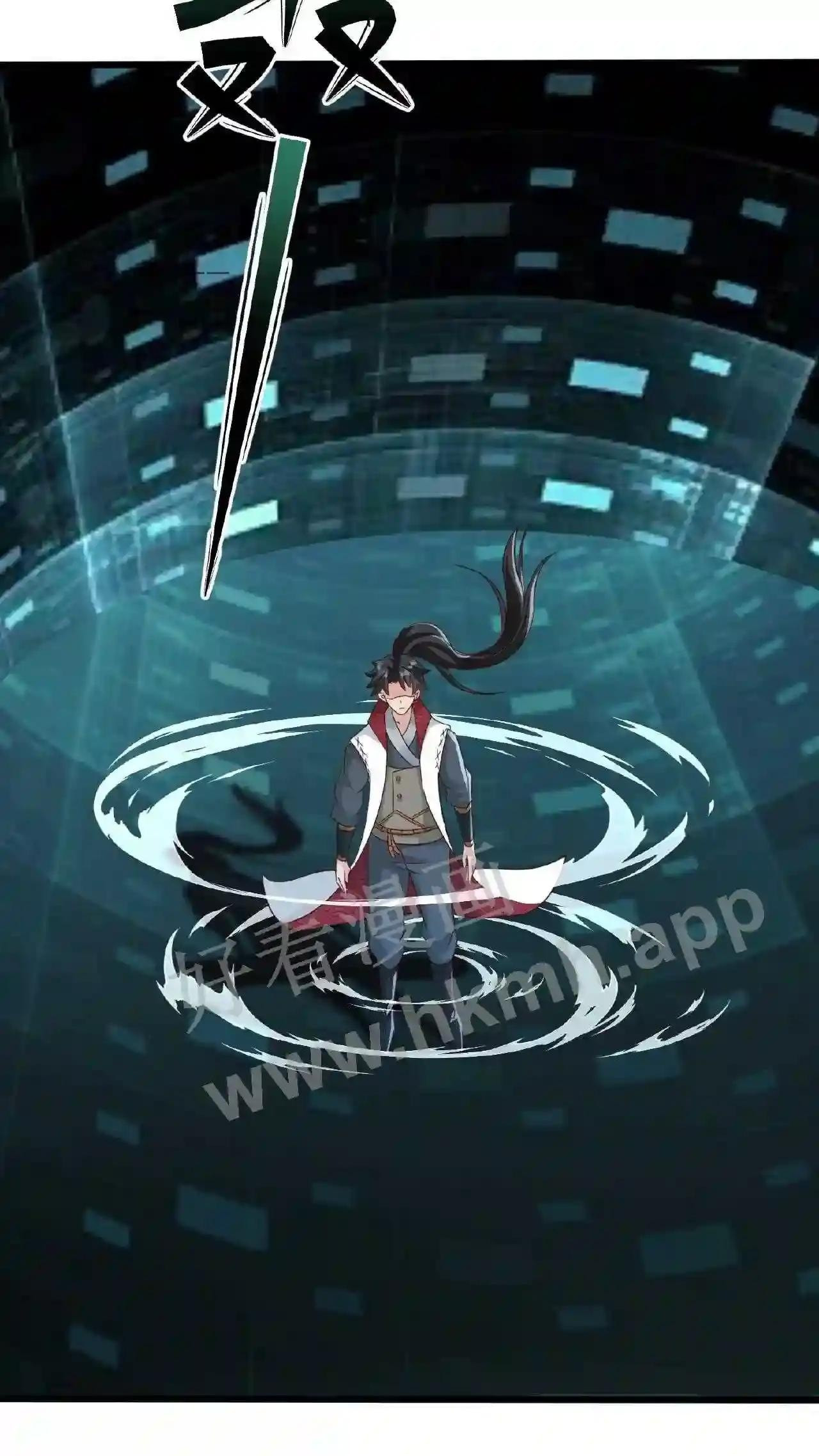 Xuanhuan, Wo Neng Wuxian Dunwu Chapter 84 page 13 - 
