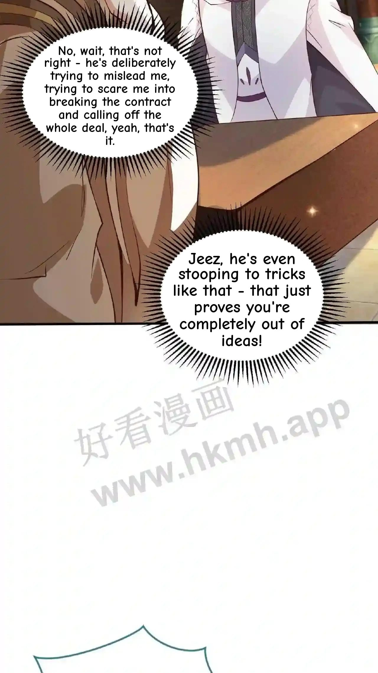 Xuanhuan, Wo Neng Wuxian Dunwu Chapter 87 page 24 - 