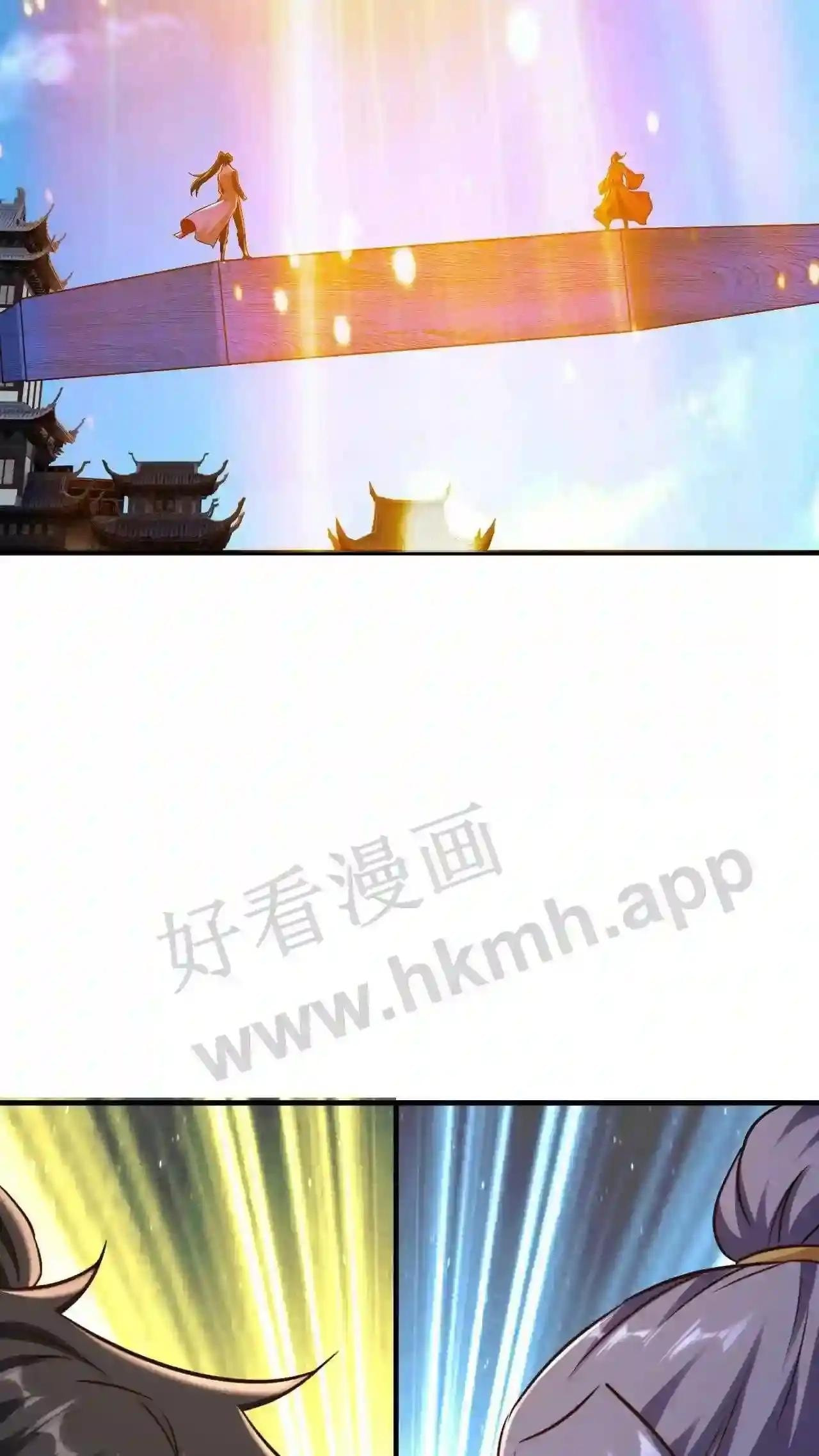 Xuanhuan, Wo Neng Wuxian Dunwu Chapter 88 page 16 - 