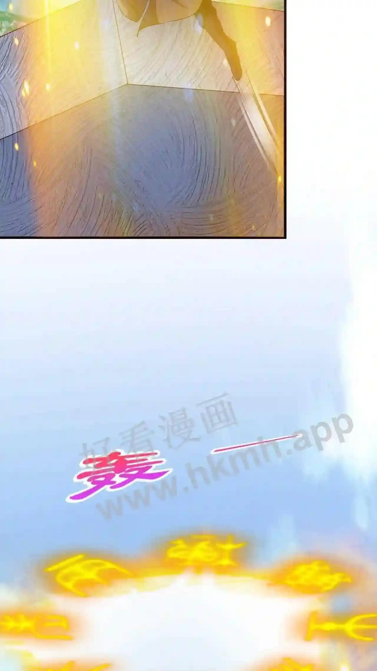 Xuanhuan, Wo Neng Wuxian Dunwu Chapter 88 page 7 - 