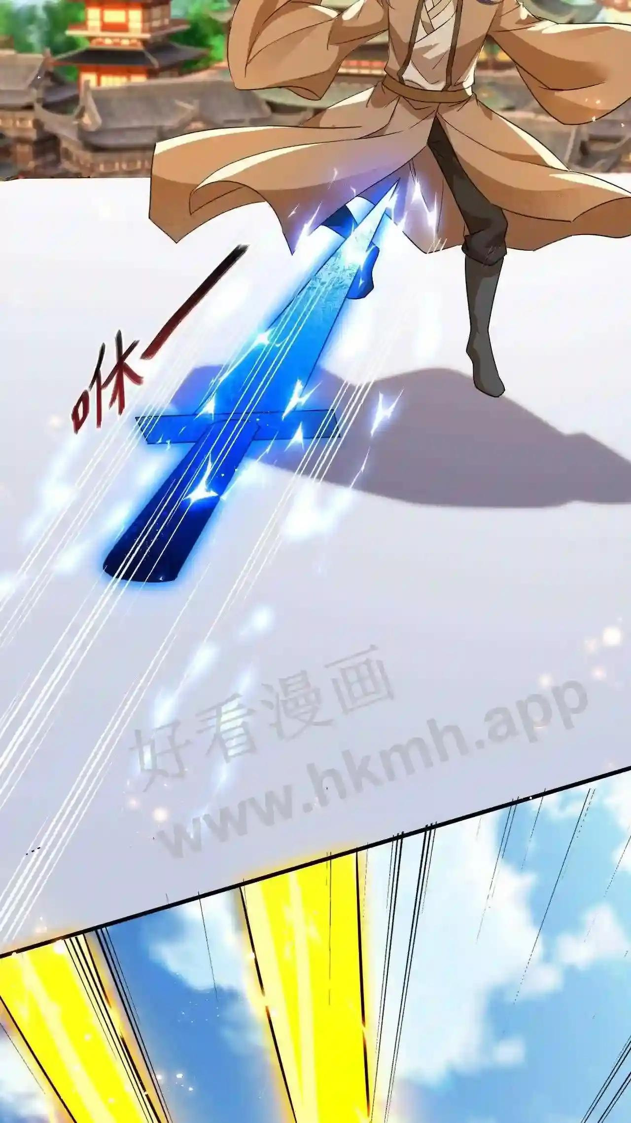 Xuanhuan, Wo Neng Wuxian Dunwu Chapter 89 page 12 - 