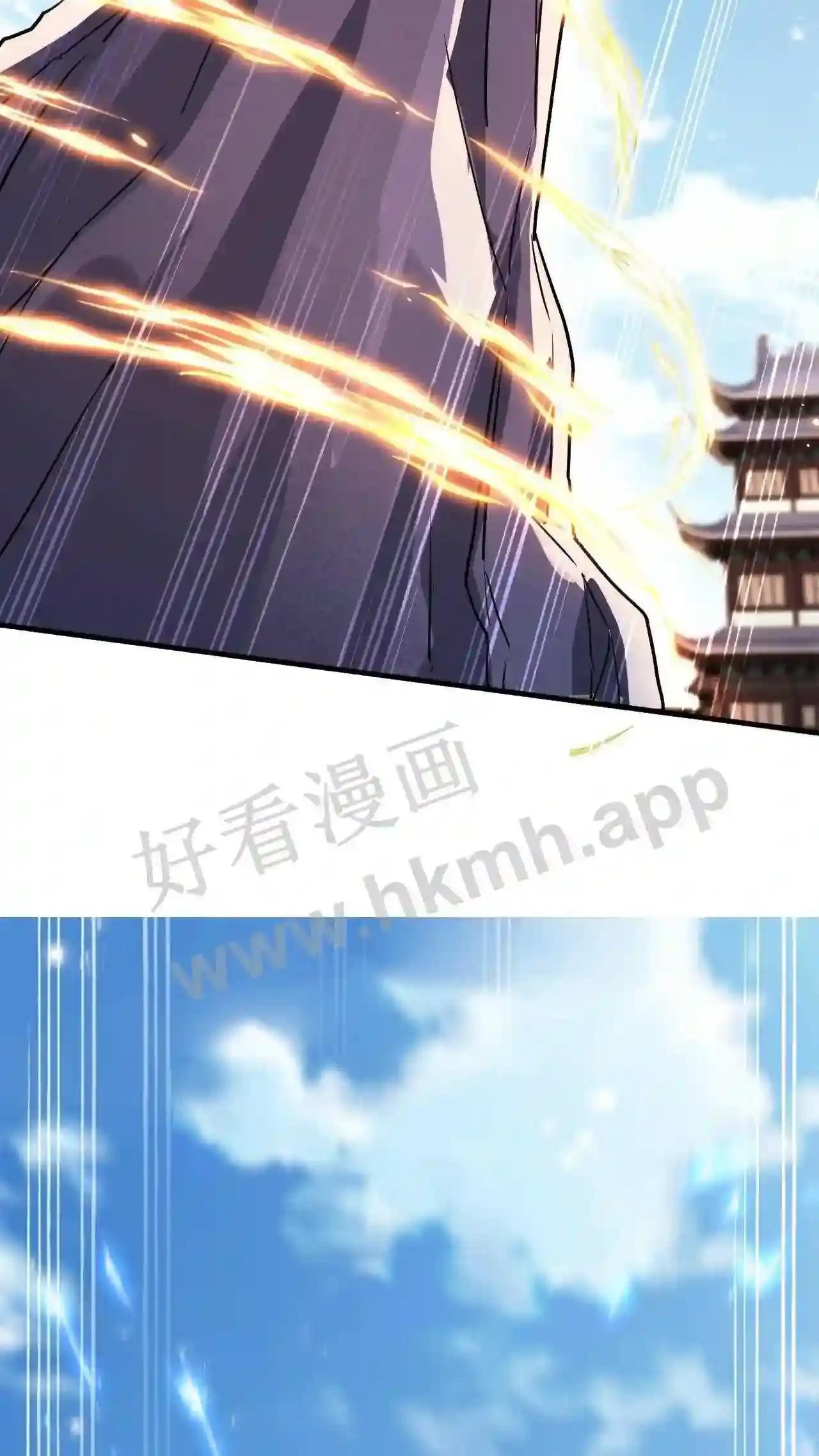Xuanhuan, Wo Neng Wuxian Dunwu Chapter 89 page 26 - 
