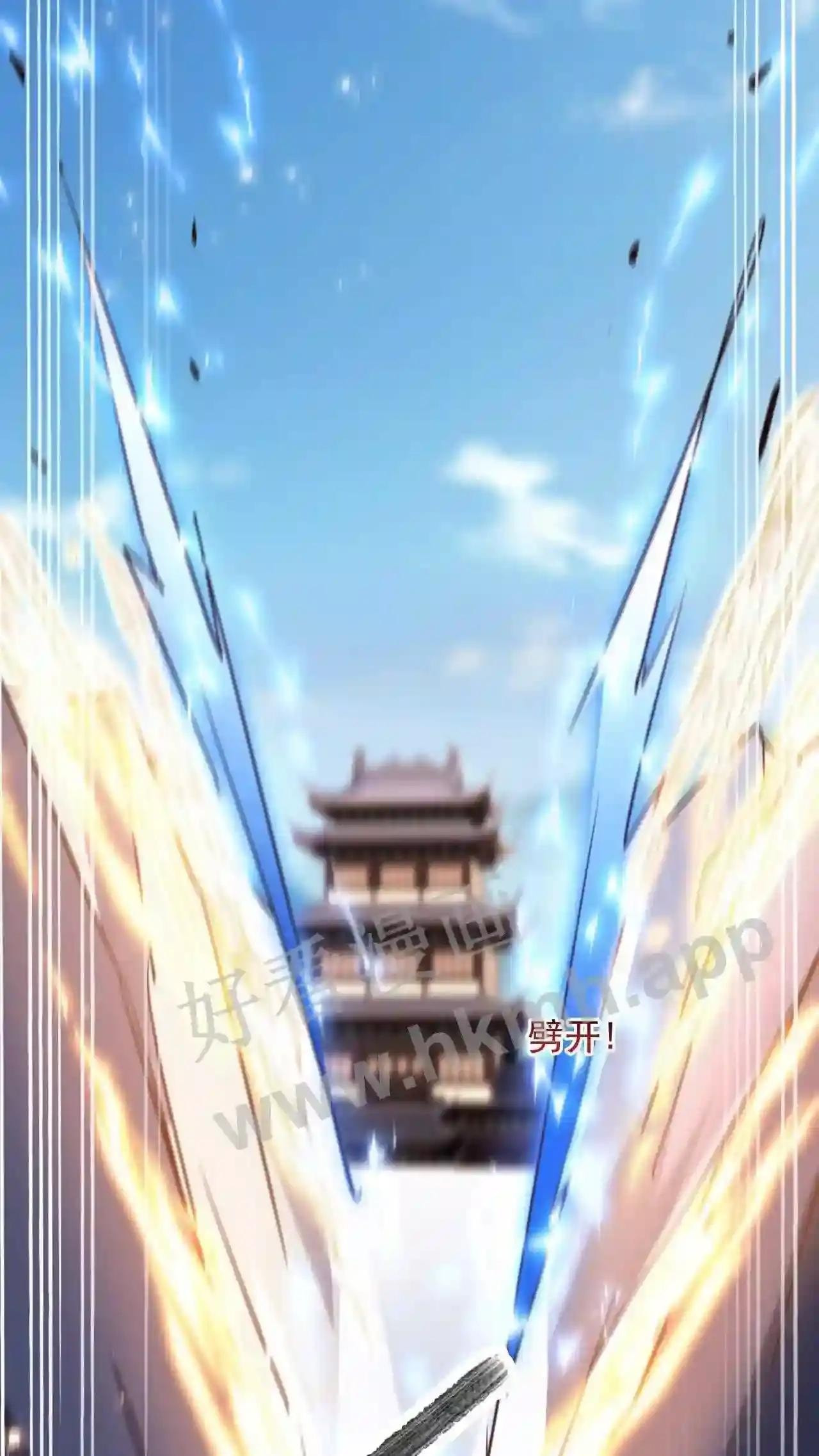 Xuanhuan, Wo Neng Wuxian Dunwu Chapter 89 page 27 - 