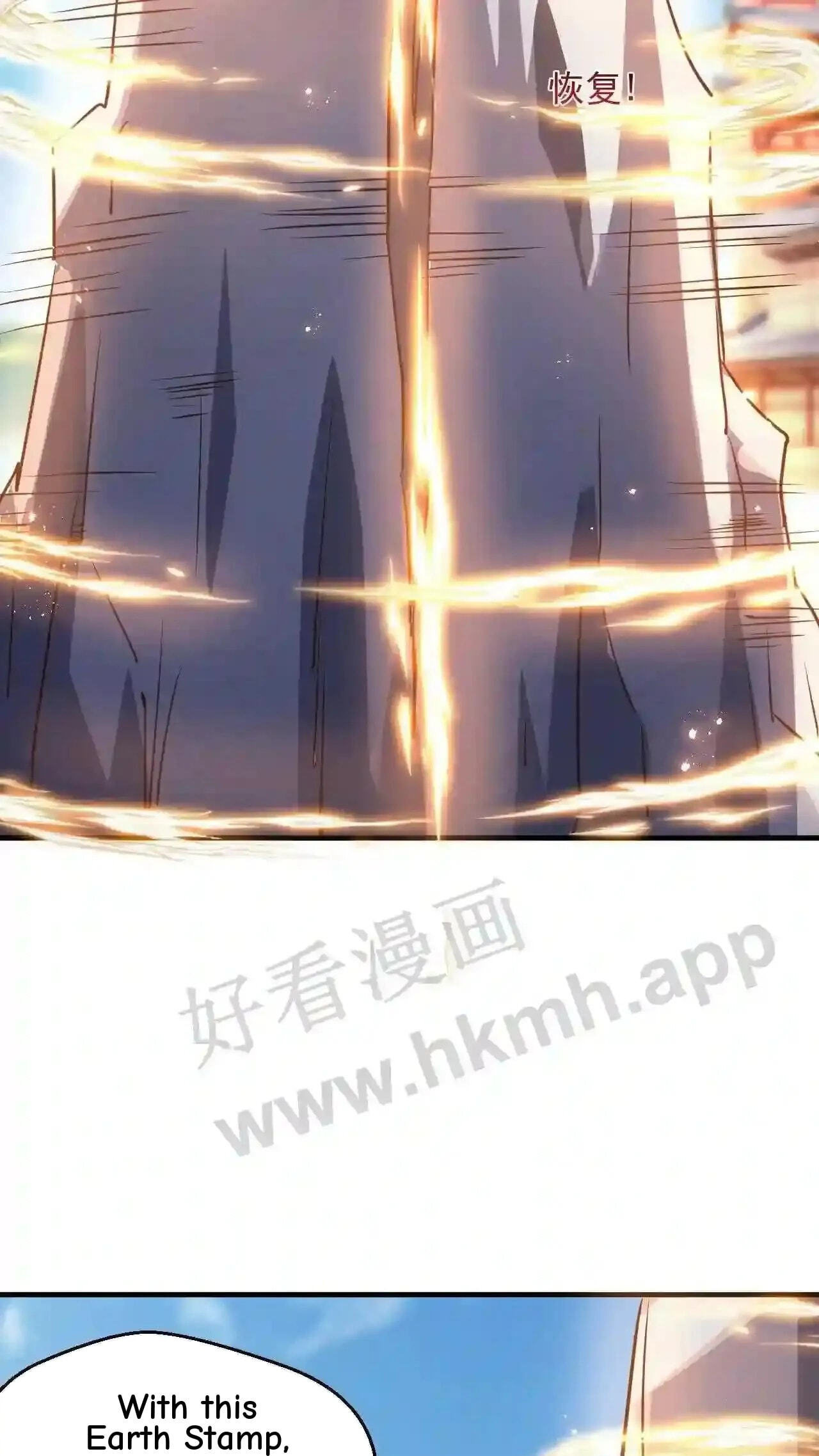 Xuanhuan, Wo Neng Wuxian Dunwu Chapter 89 page 29 - 
