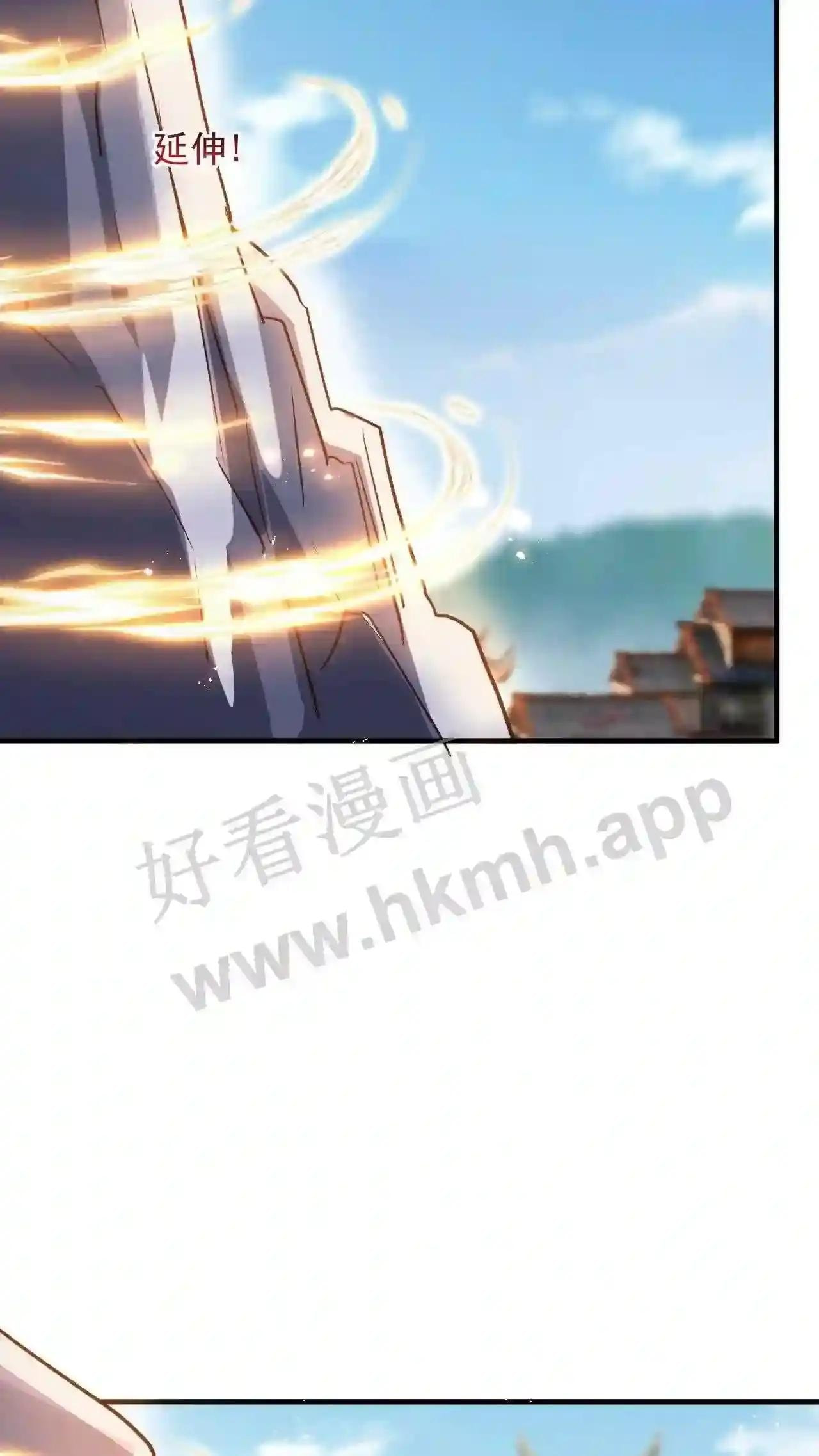 Xuanhuan, Wo Neng Wuxian Dunwu Chapter 89 page 34 - 