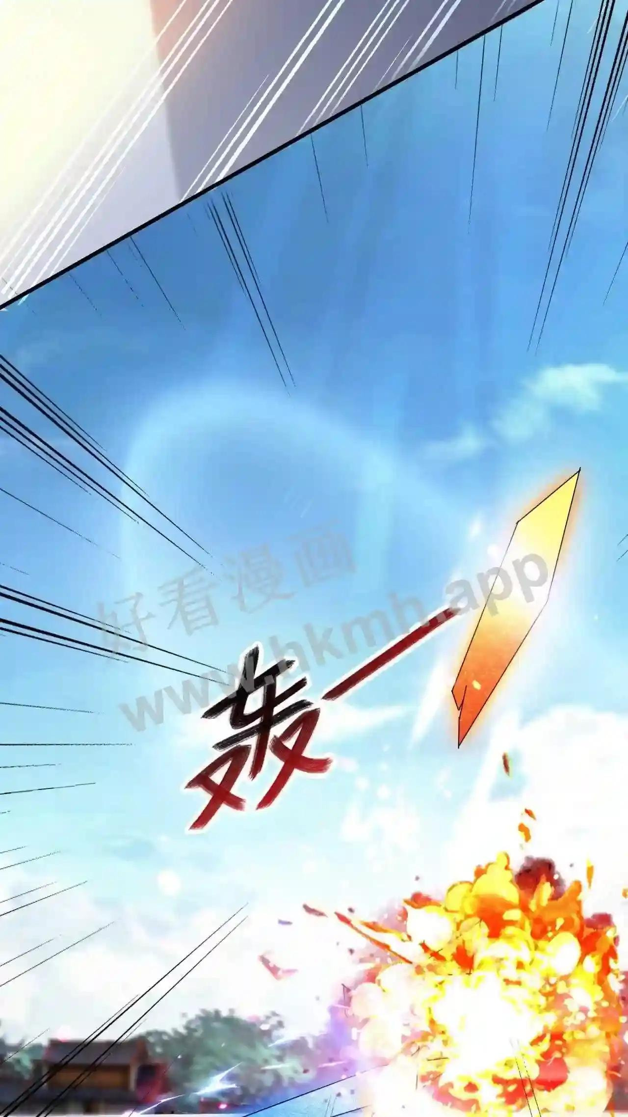 Xuanhuan, Wo Neng Wuxian Dunwu Chapter 89 page 9 - 