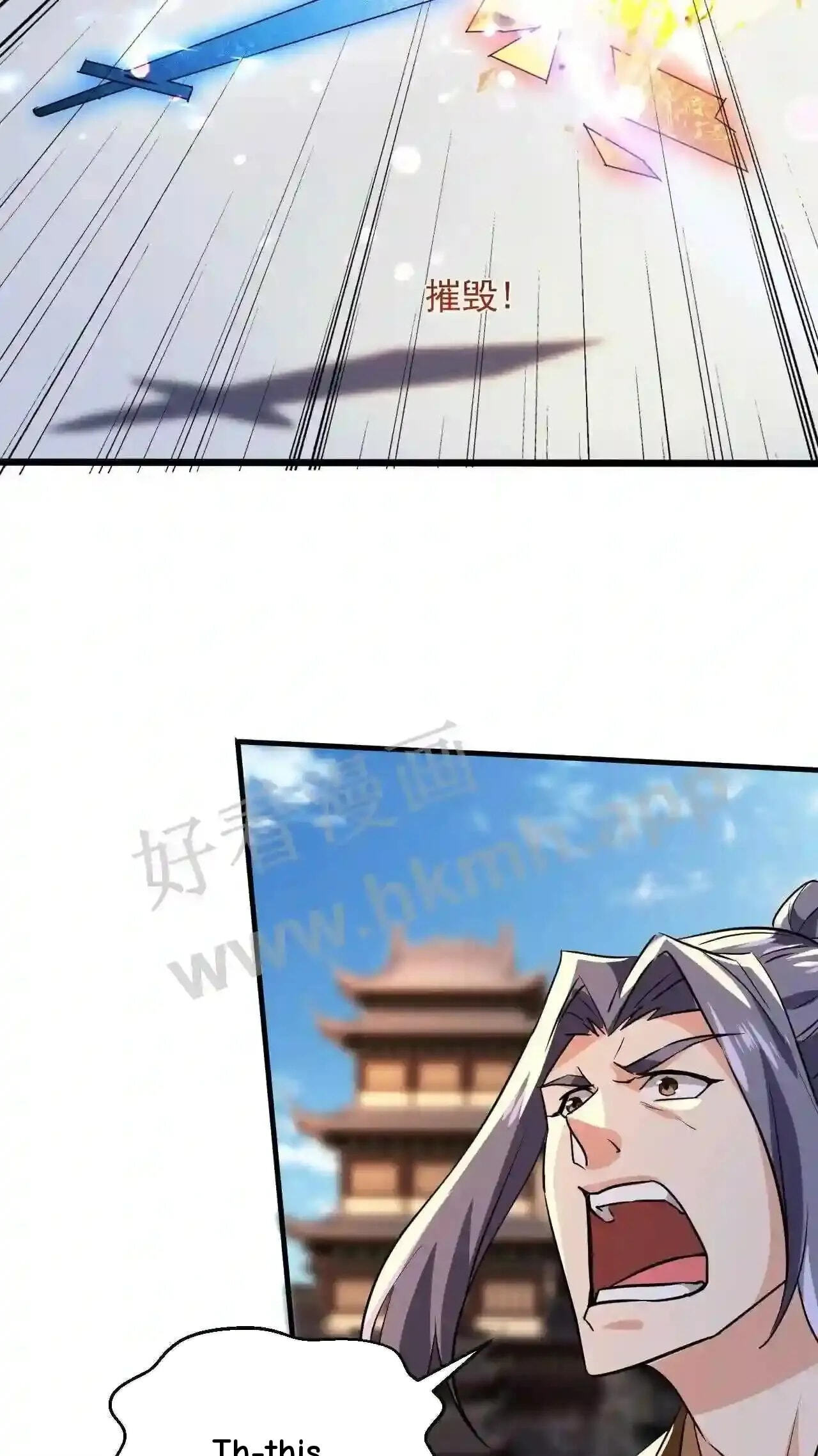Xuanhuan, Wo Neng Wuxian Dunwu Chapter 89 page 10 - 