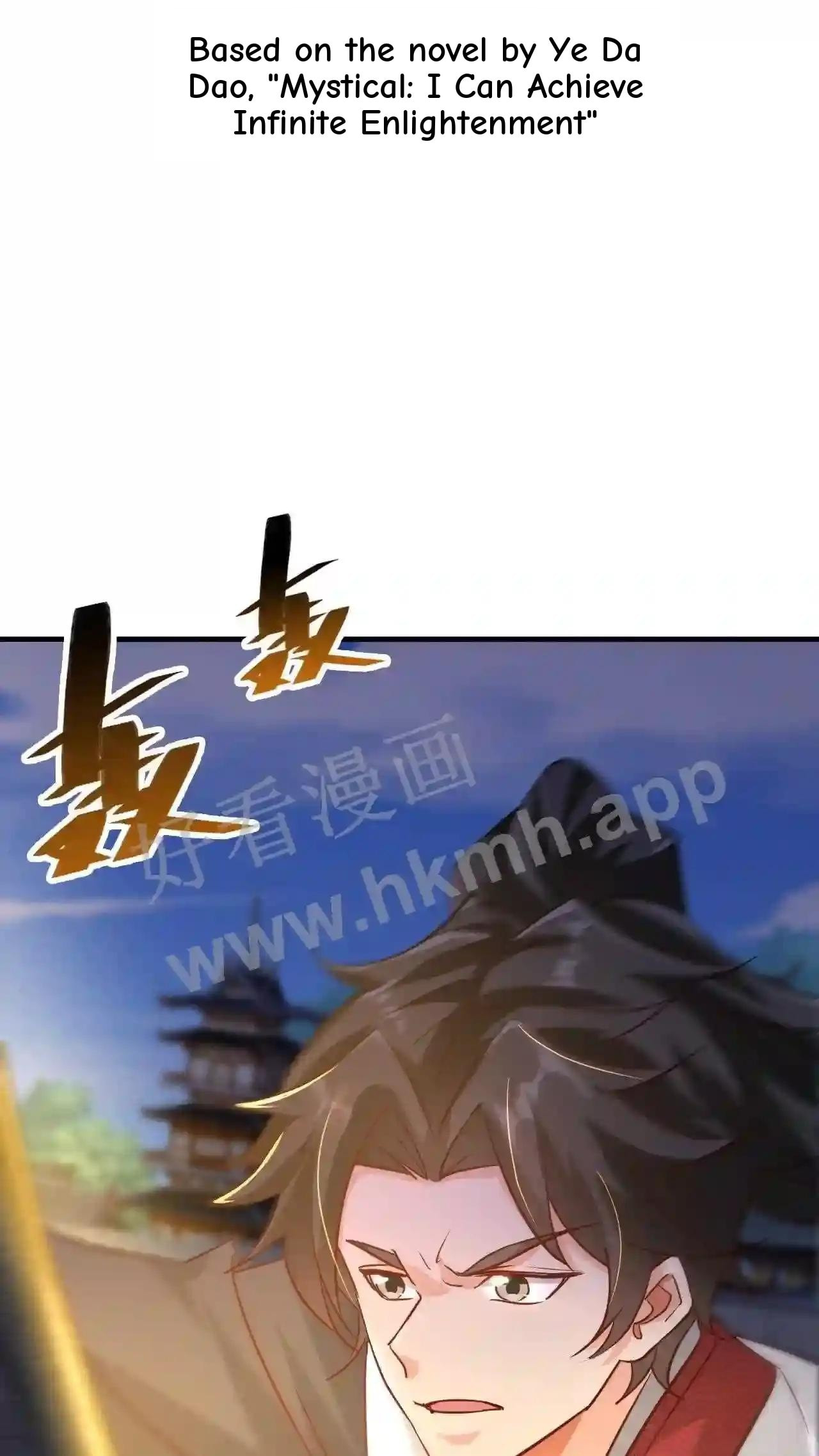 Xuanhuan, Wo Neng Wuxian Dunwu Chapter 90 page 2 - 