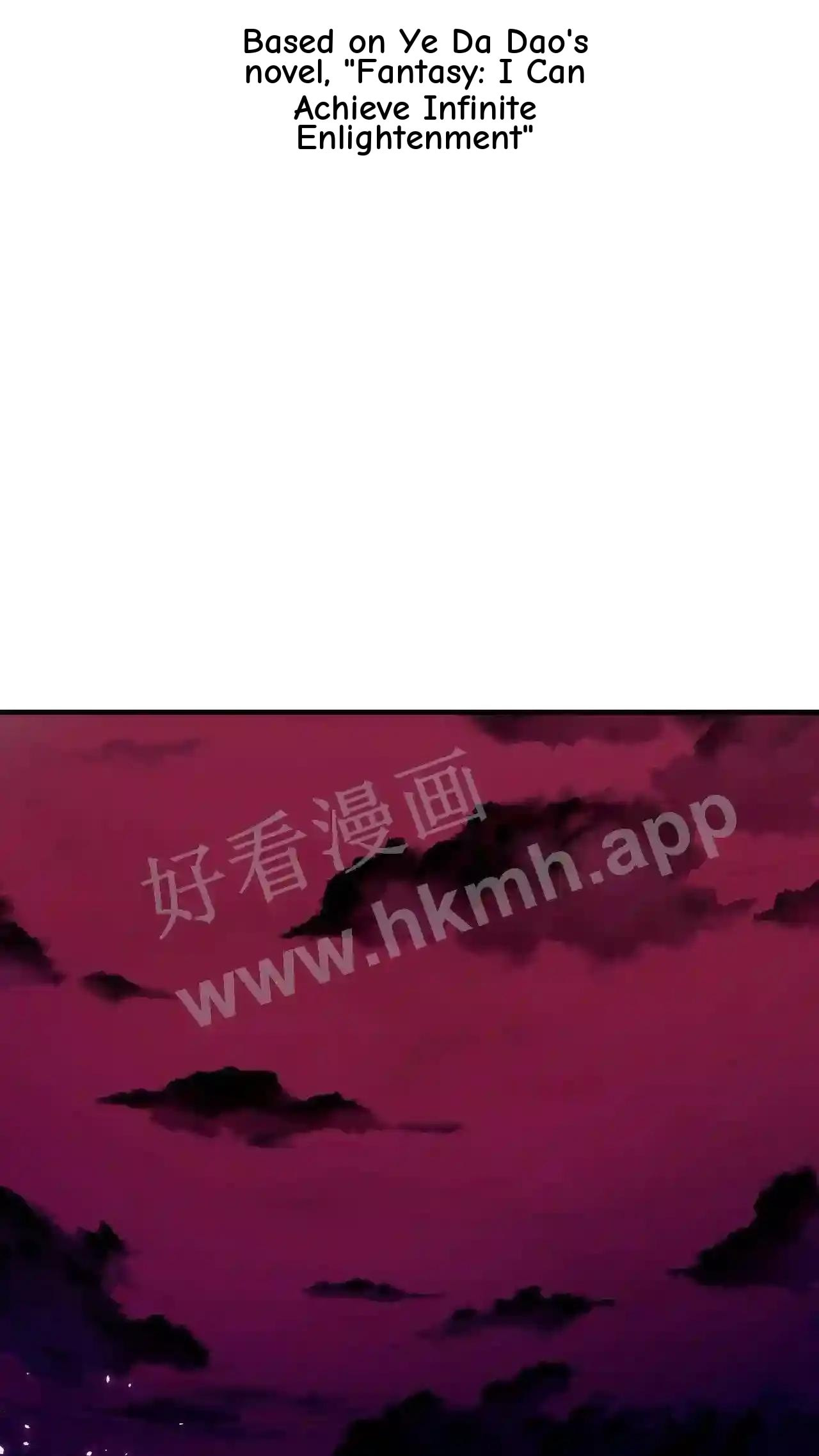 Xuanhuan, Wo Neng Wuxian Dunwu Chapter 91 page 2 - 