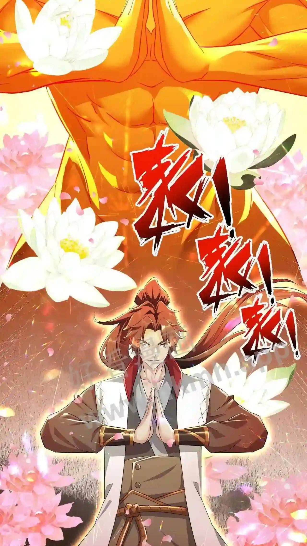Xuanhuan, Wo Neng Wuxian Dunwu Chapter 91 page 13 - 