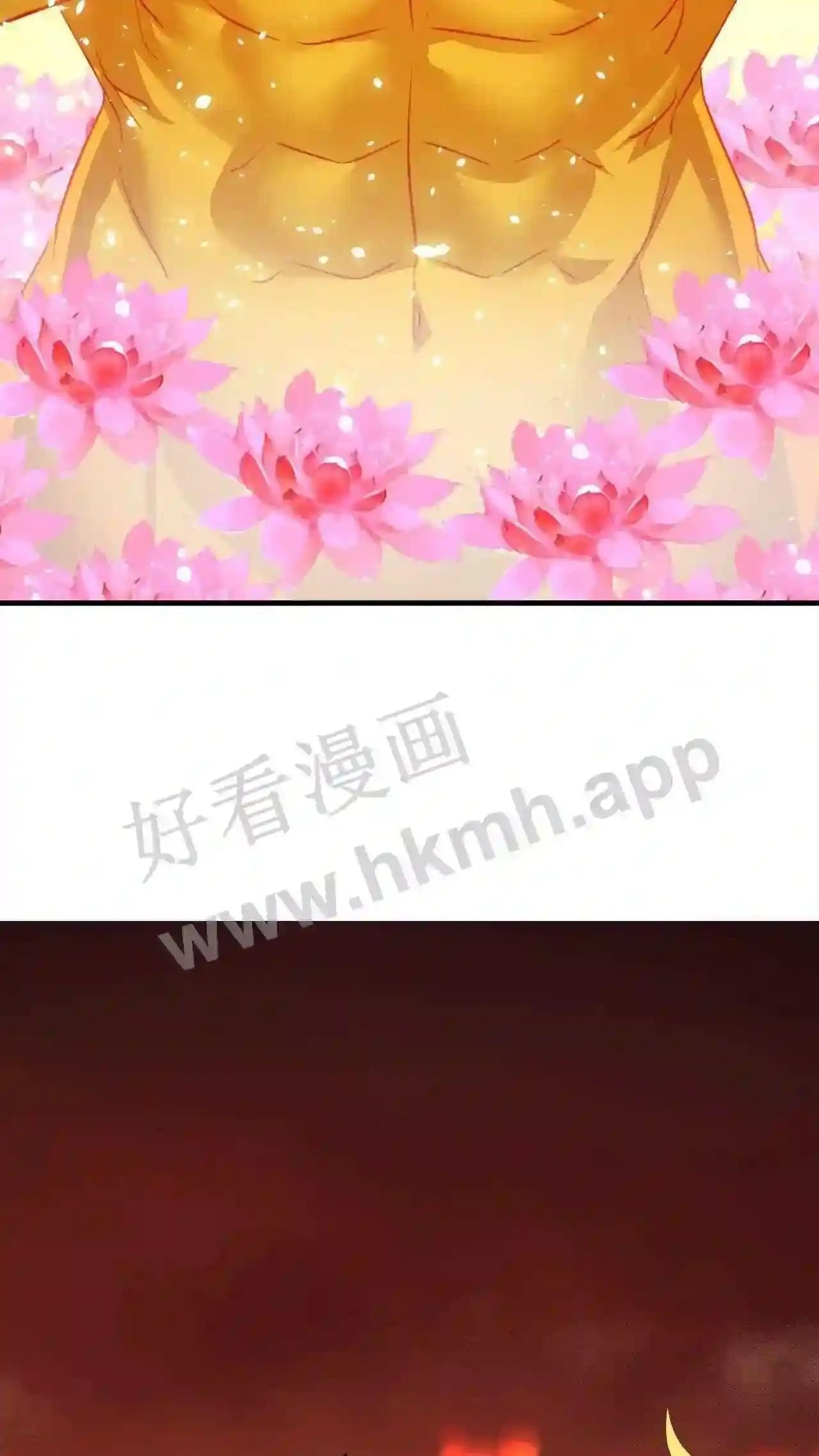 Xuanhuan, Wo Neng Wuxian Dunwu Chapter 91 page 16 - 
