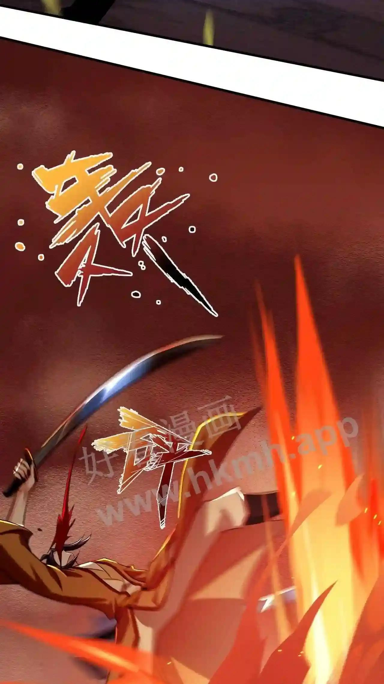 Xuanhuan, Wo Neng Wuxian Dunwu Chapter 91 page 19 - 