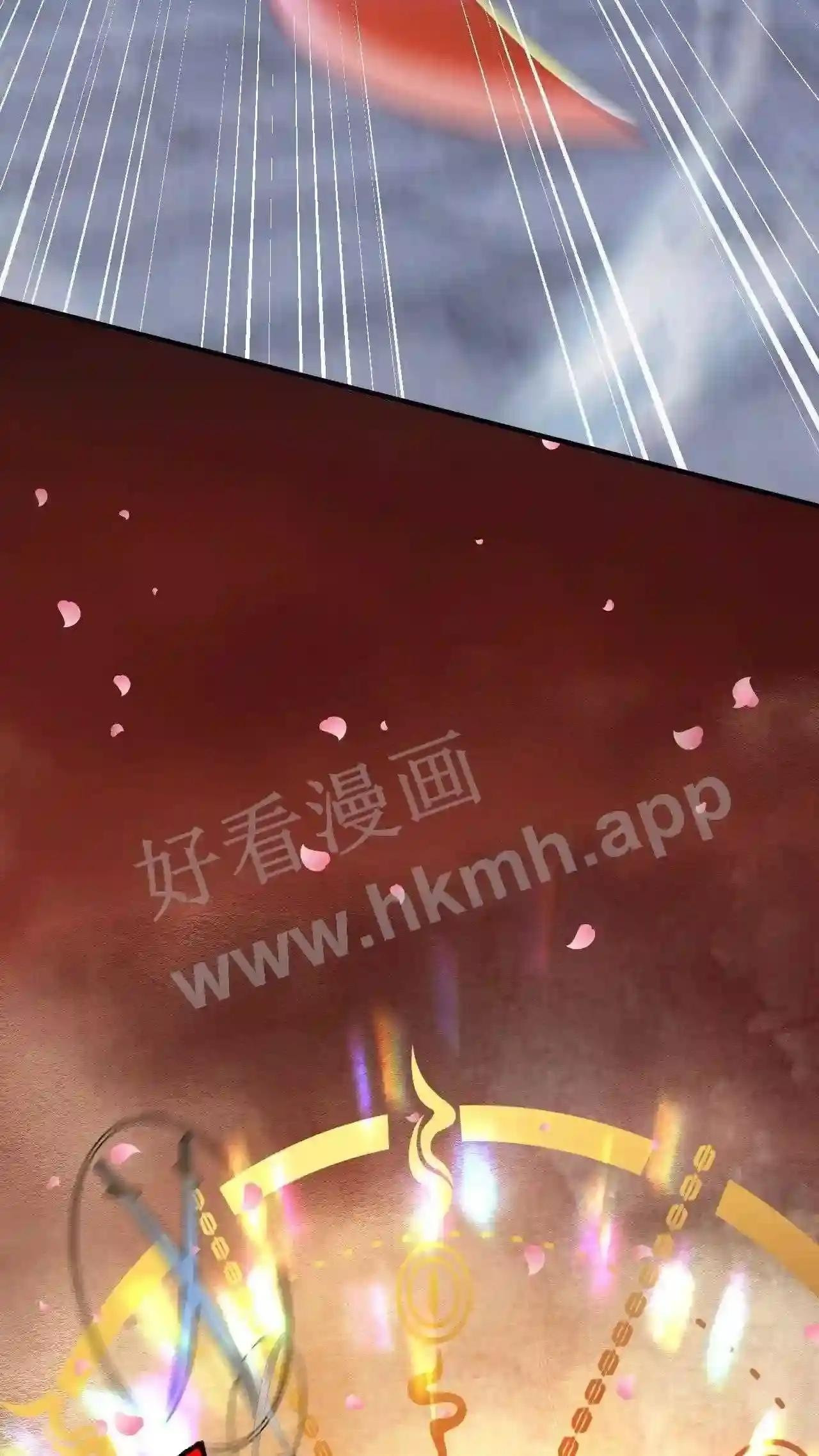 Xuanhuan, Wo Neng Wuxian Dunwu Chapter 91 page 22 - 