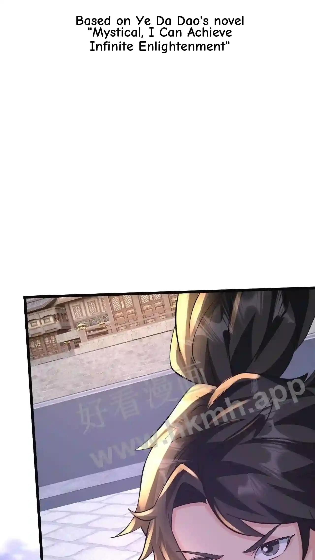 Xuanhuan, Wo Neng Wuxian Dunwu Chapter 92 page 2 - 