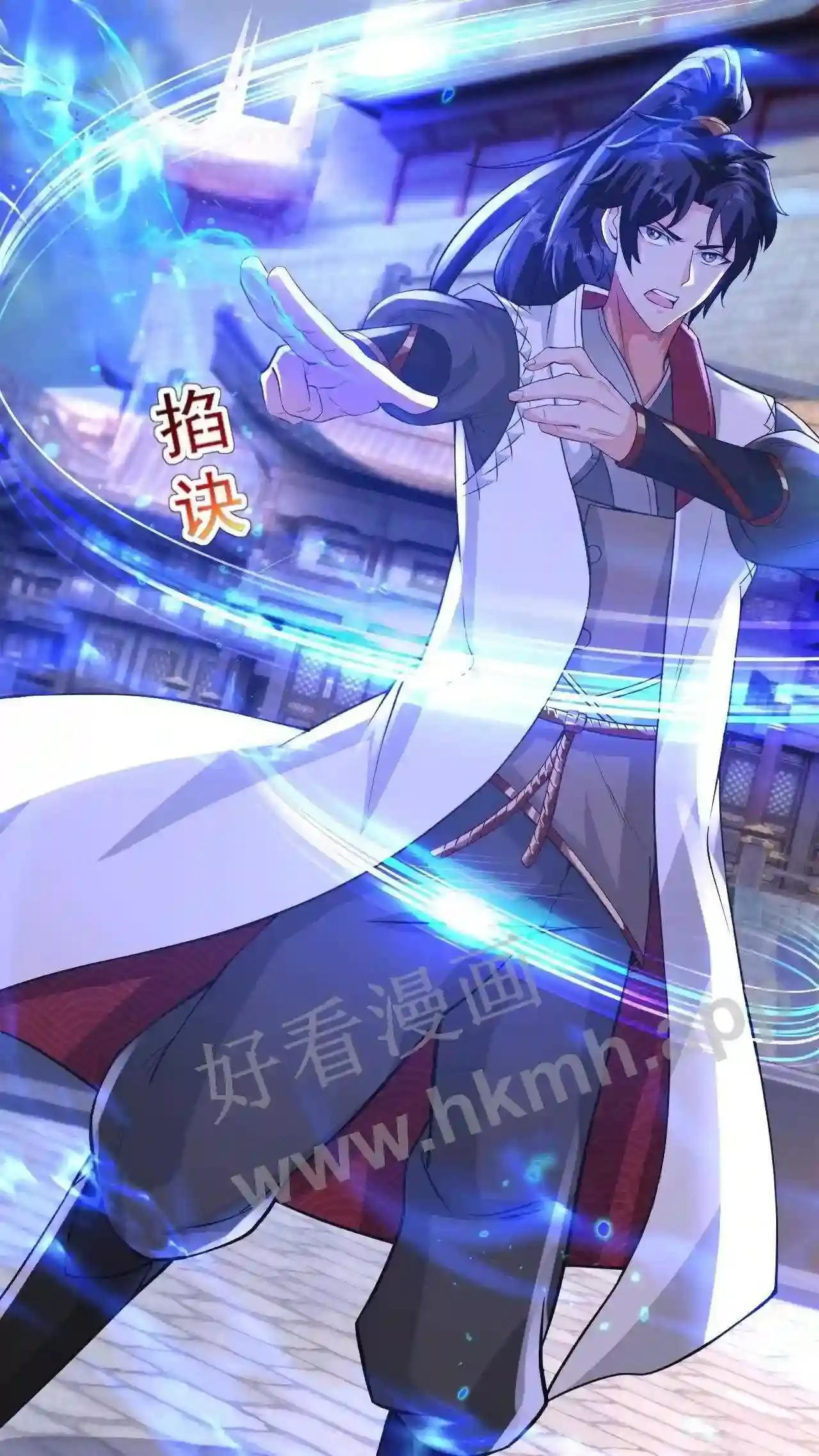 Xuanhuan, Wo Neng Wuxian Dunwu Chapter 92 page 14 - 