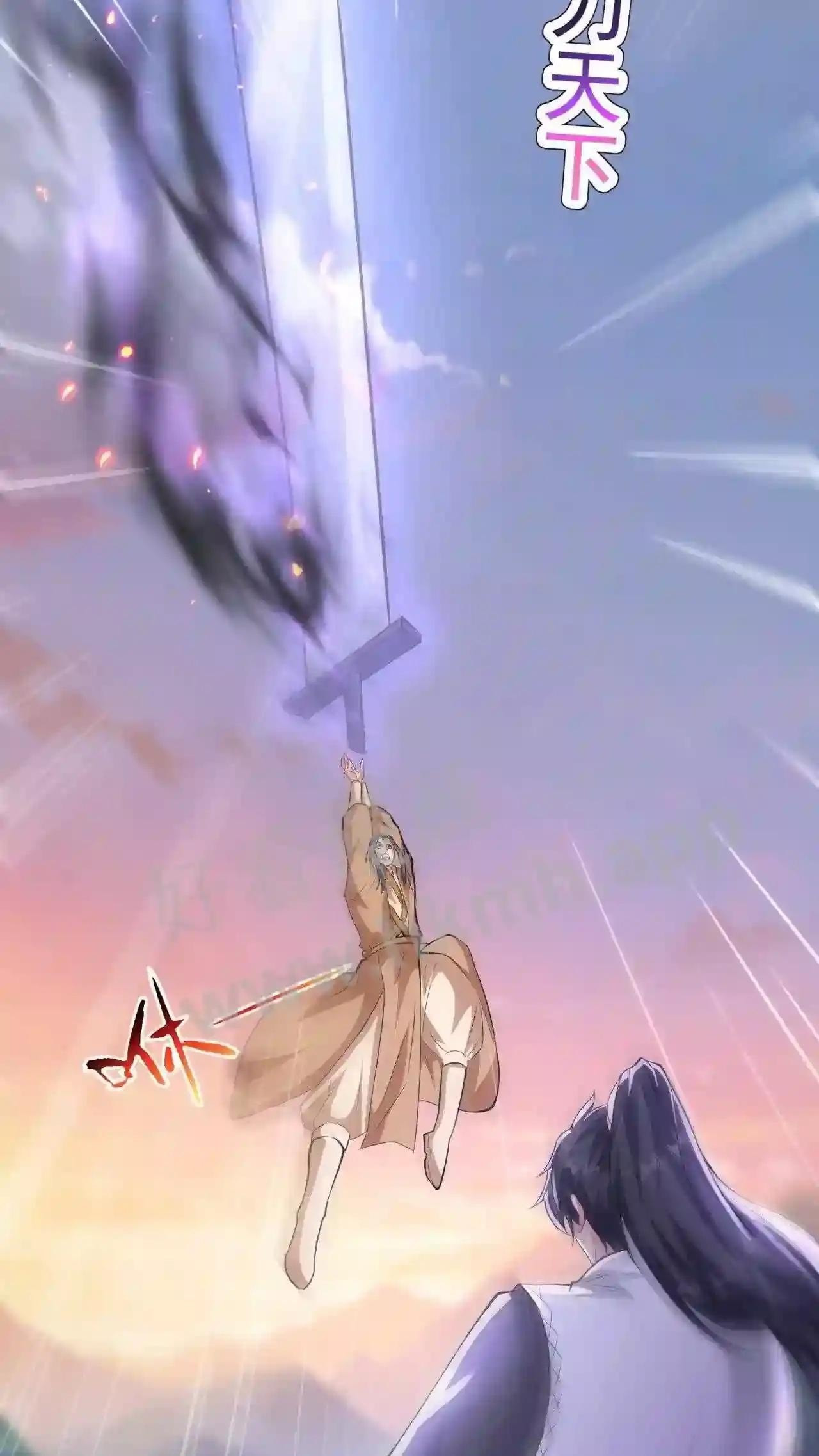 Xuanhuan, Wo Neng Wuxian Dunwu Chapter 92 page 24 - 