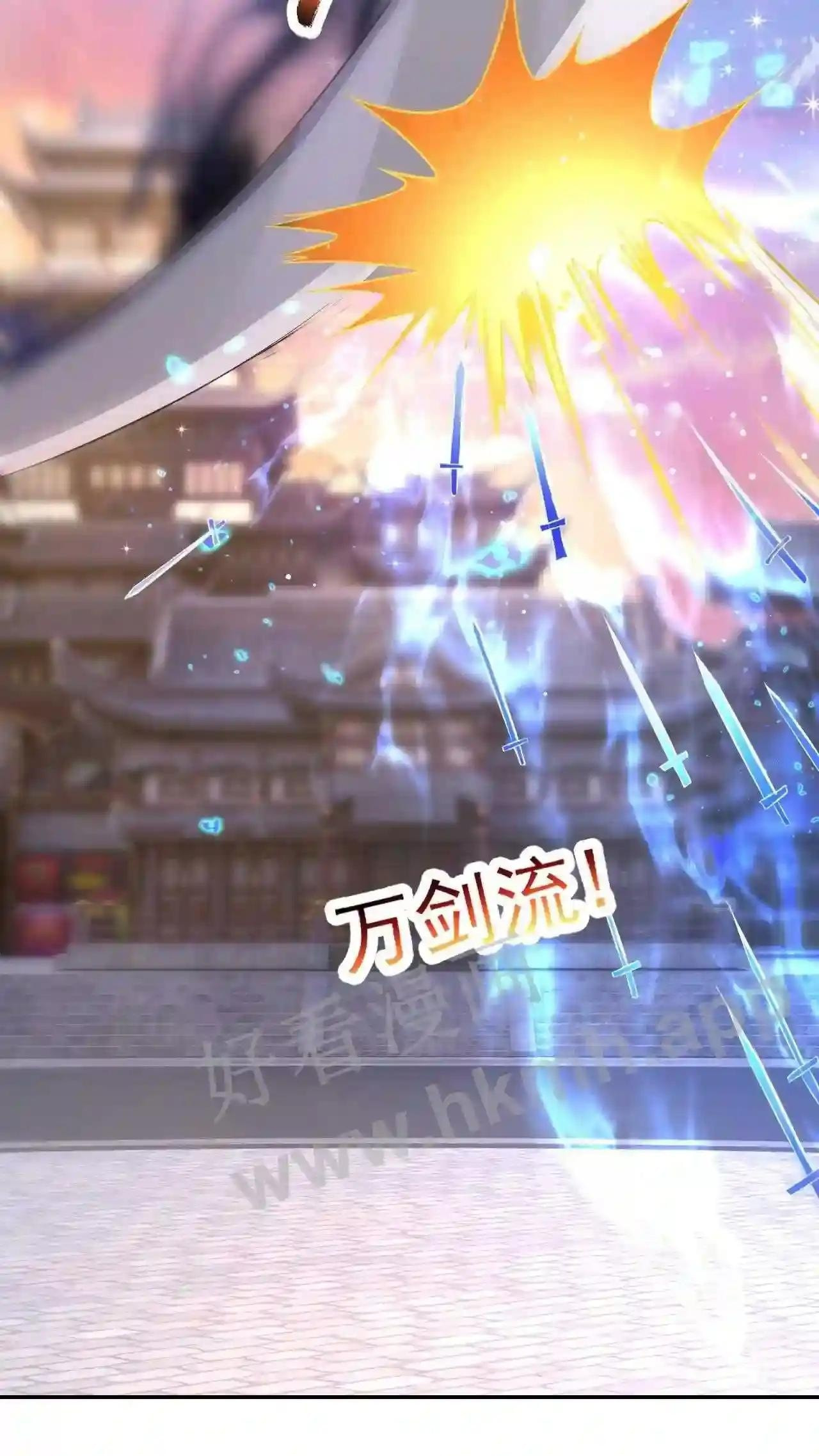 Xuanhuan, Wo Neng Wuxian Dunwu Chapter 92 page 28 - 