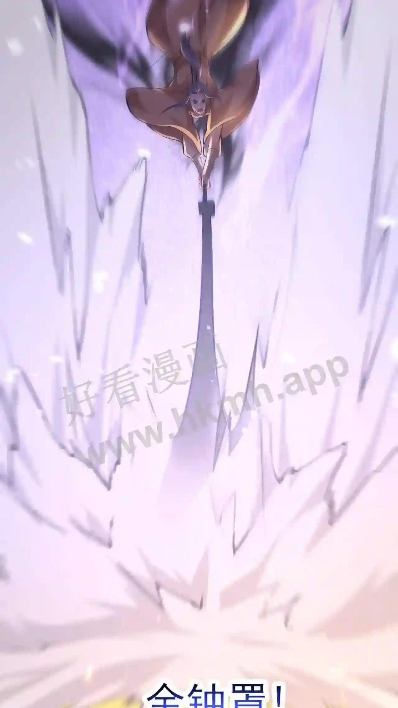 Xuanhuan, Wo Neng Wuxian Dunwu Chapter 92 page 30 - 