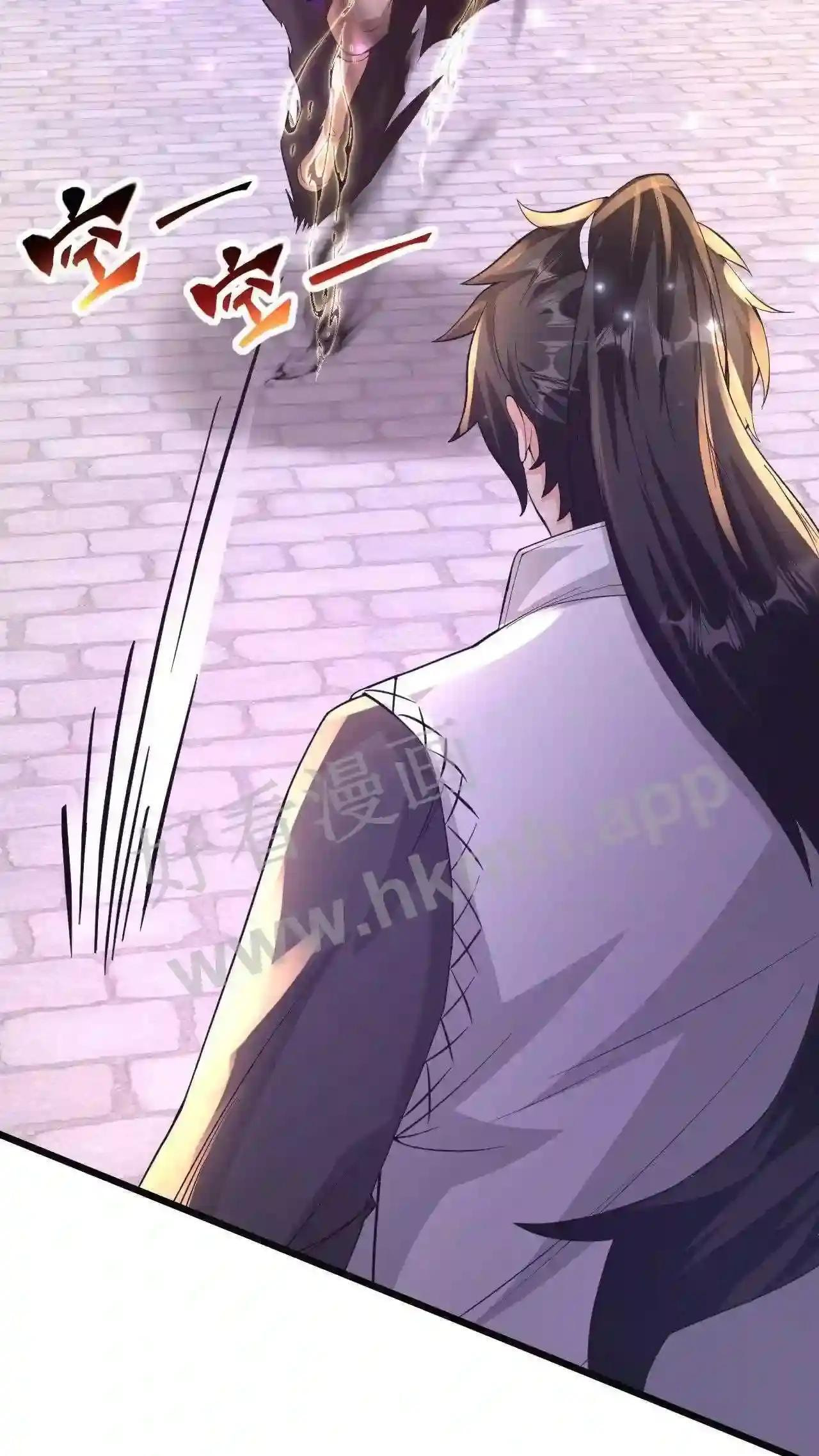 Xuanhuan, Wo Neng Wuxian Dunwu Chapter 92 page 6 - 