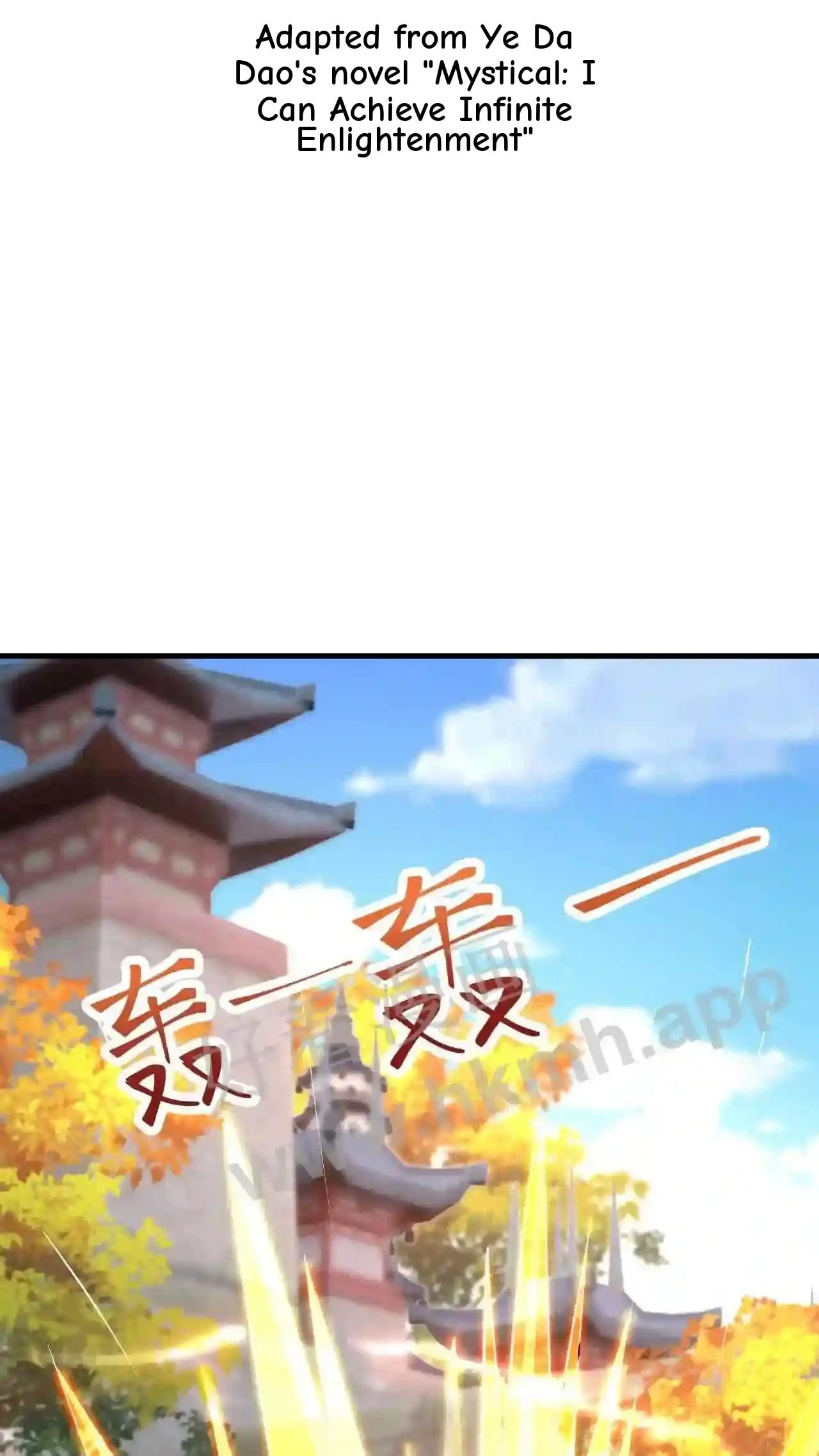 Xuanhuan, Wo Neng Wuxian Dunwu Chapter 94 page 2 - 