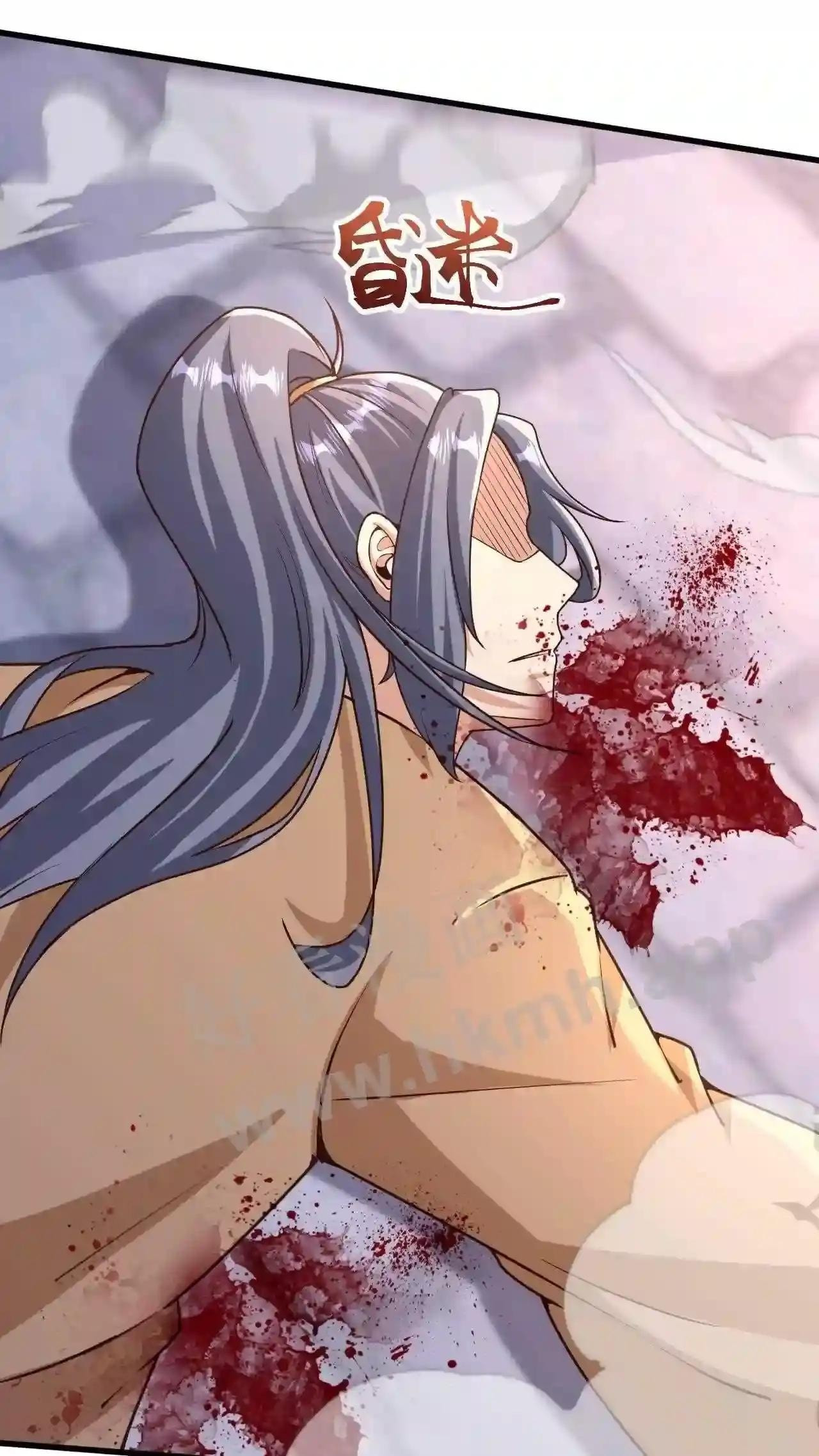 Xuanhuan, Wo Neng Wuxian Dunwu Chapter 94 page 13 - 