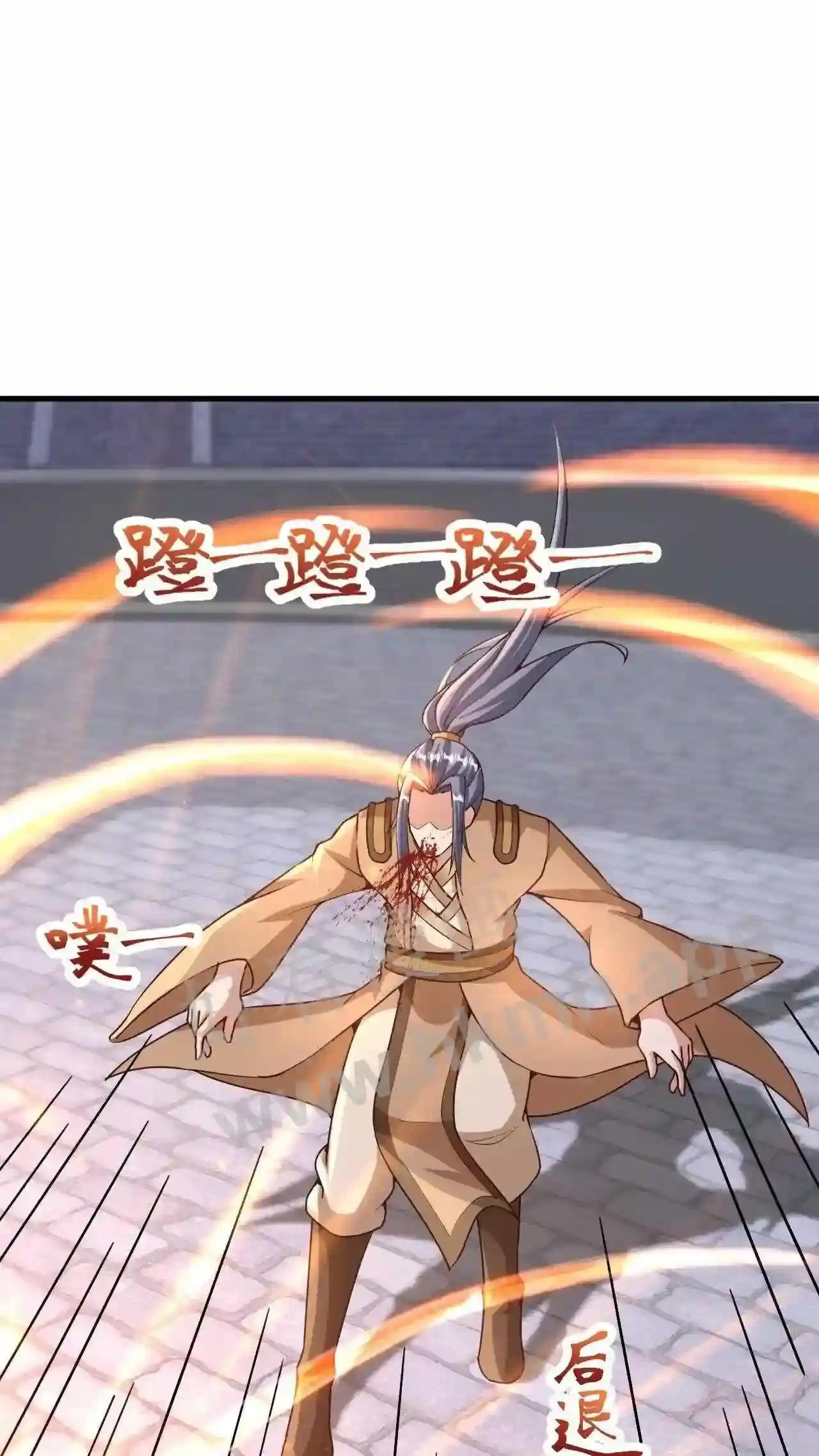 Xuanhuan, Wo Neng Wuxian Dunwu Chapter 94 page 4 - 