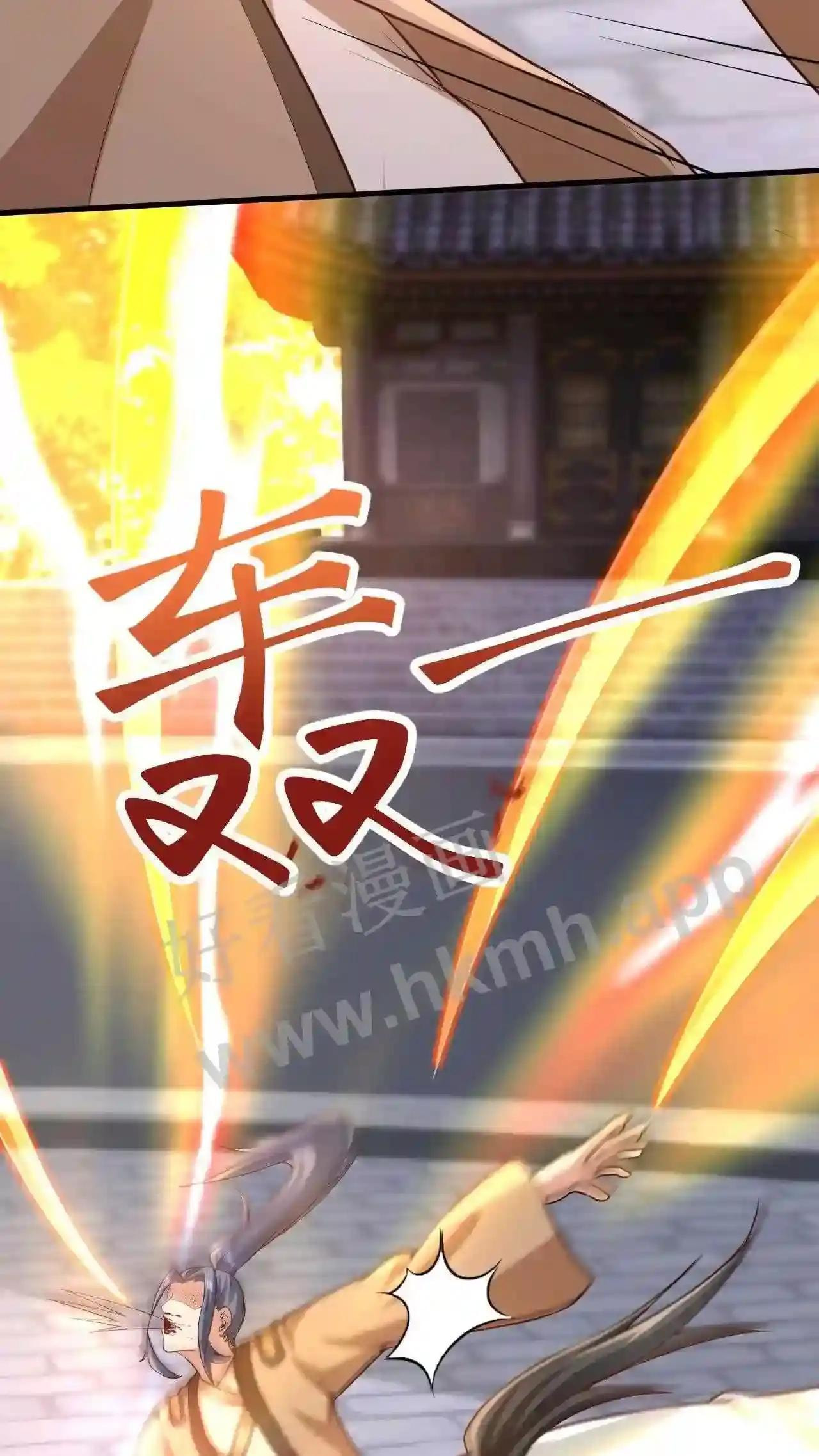 Xuanhuan, Wo Neng Wuxian Dunwu Chapter 94 page 8 - 