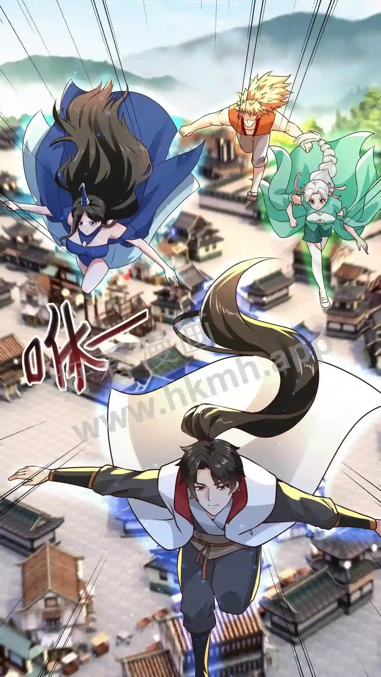 Xuanhuan, Wo Neng Wuxian Dunwu Chapter 95 page 25 - 