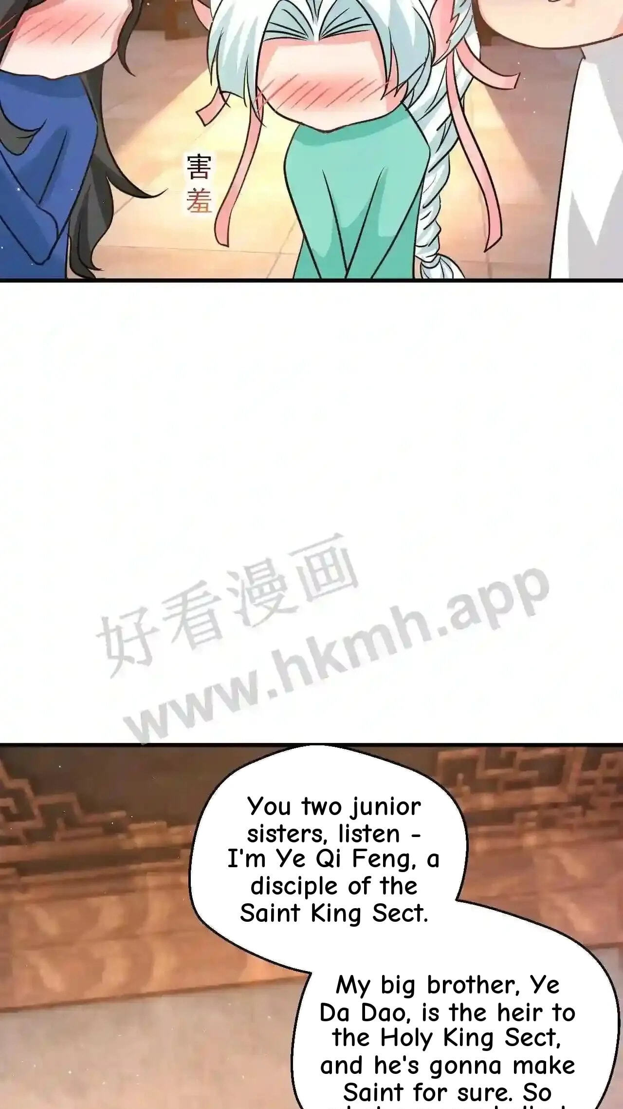 Xuanhuan, Wo Neng Wuxian Dunwu Chapter 96 page 18 - 