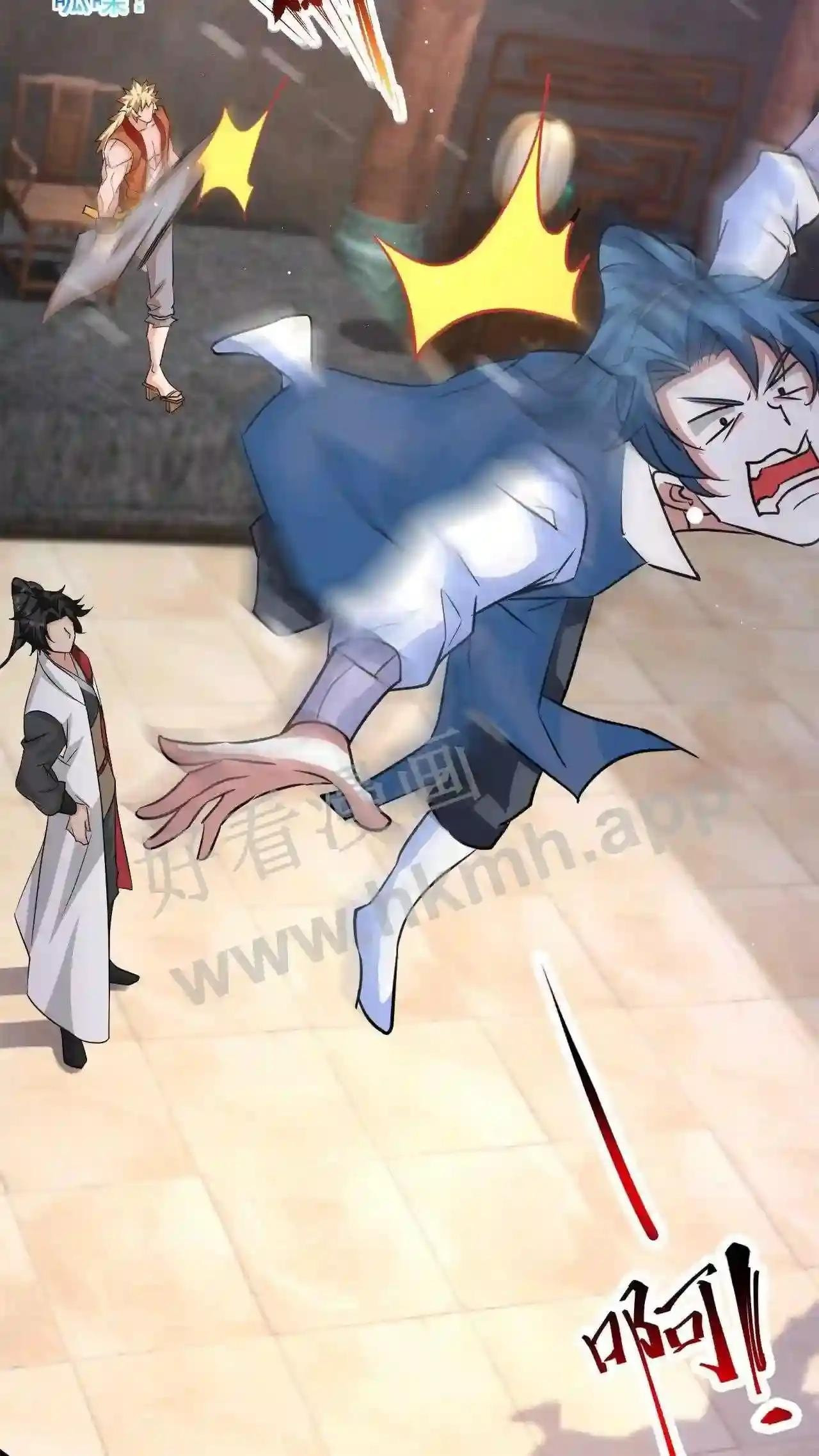 Xuanhuan, Wo Neng Wuxian Dunwu Chapter 96 page 23 - 