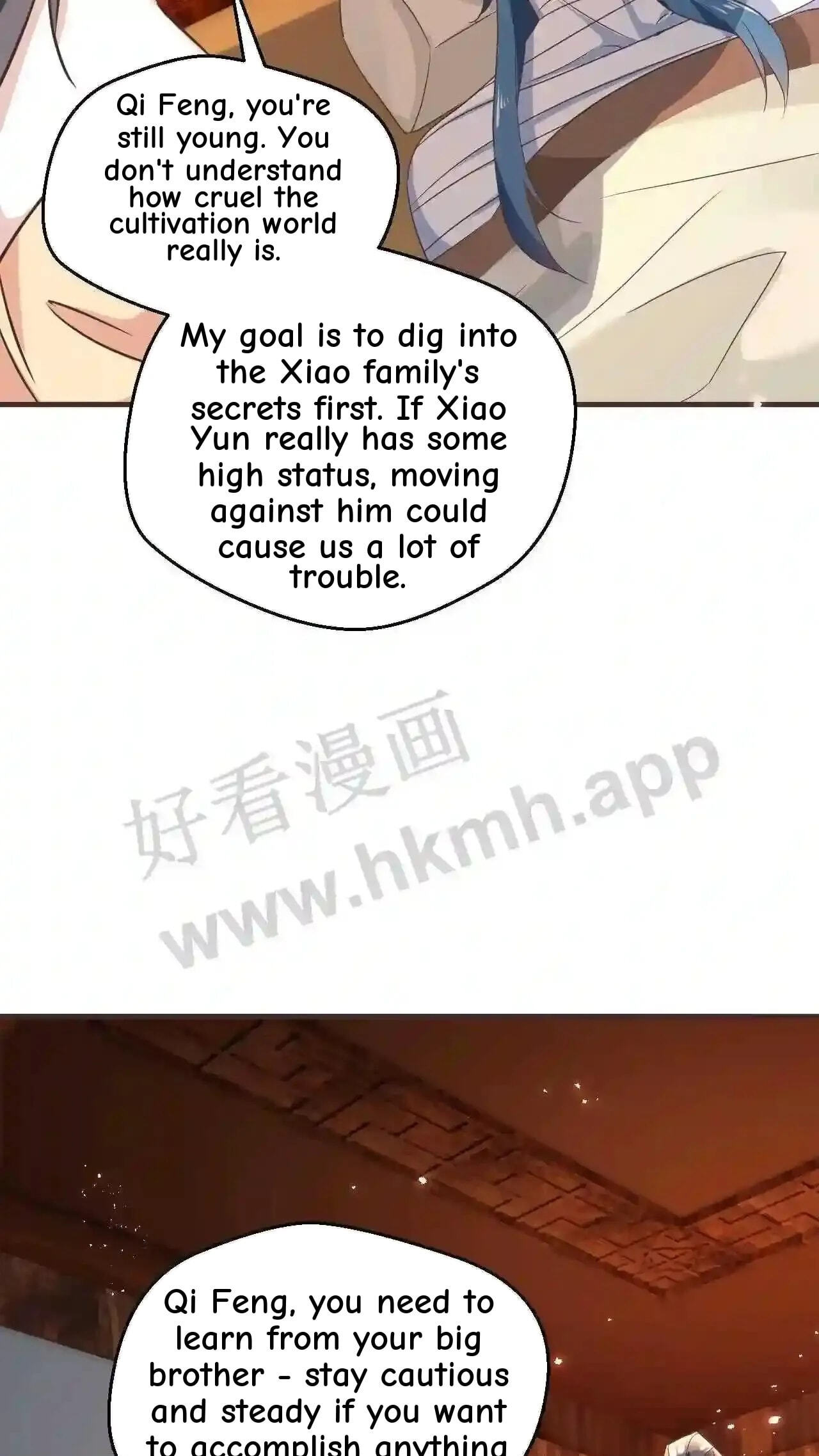 Xuanhuan, Wo Neng Wuxian Dunwu Chapter 97 page 17 - 