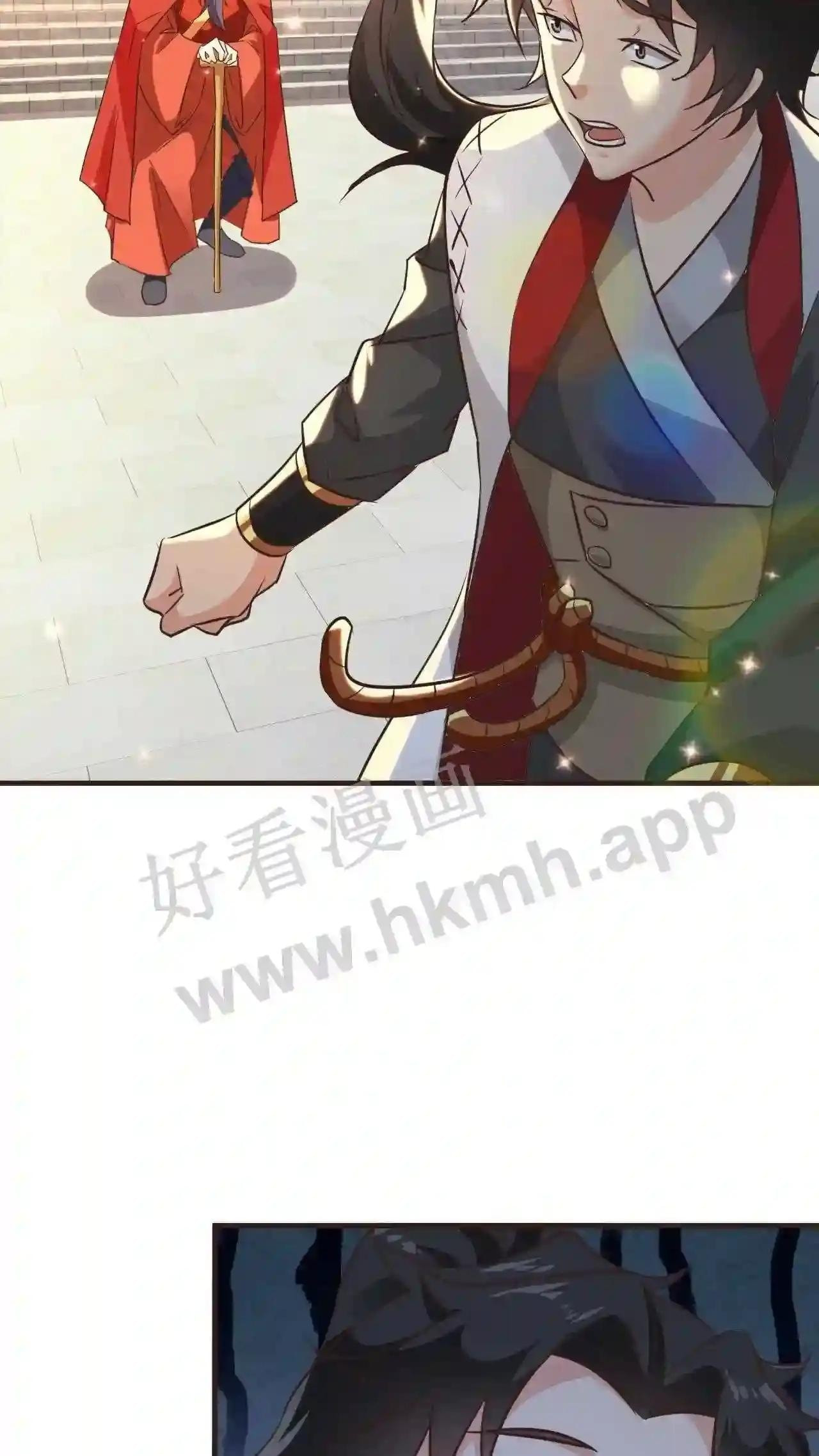 Xuanhuan, Wo Neng Wuxian Dunwu Chapter 97 page 24 - 
