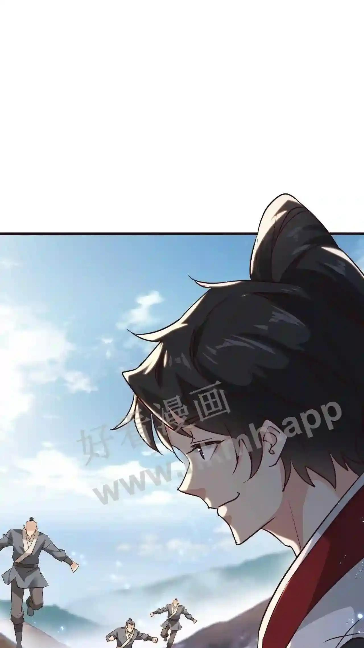 Xuanhuan, Wo Neng Wuxian Dunwu Chapter 98 page 31 - 
