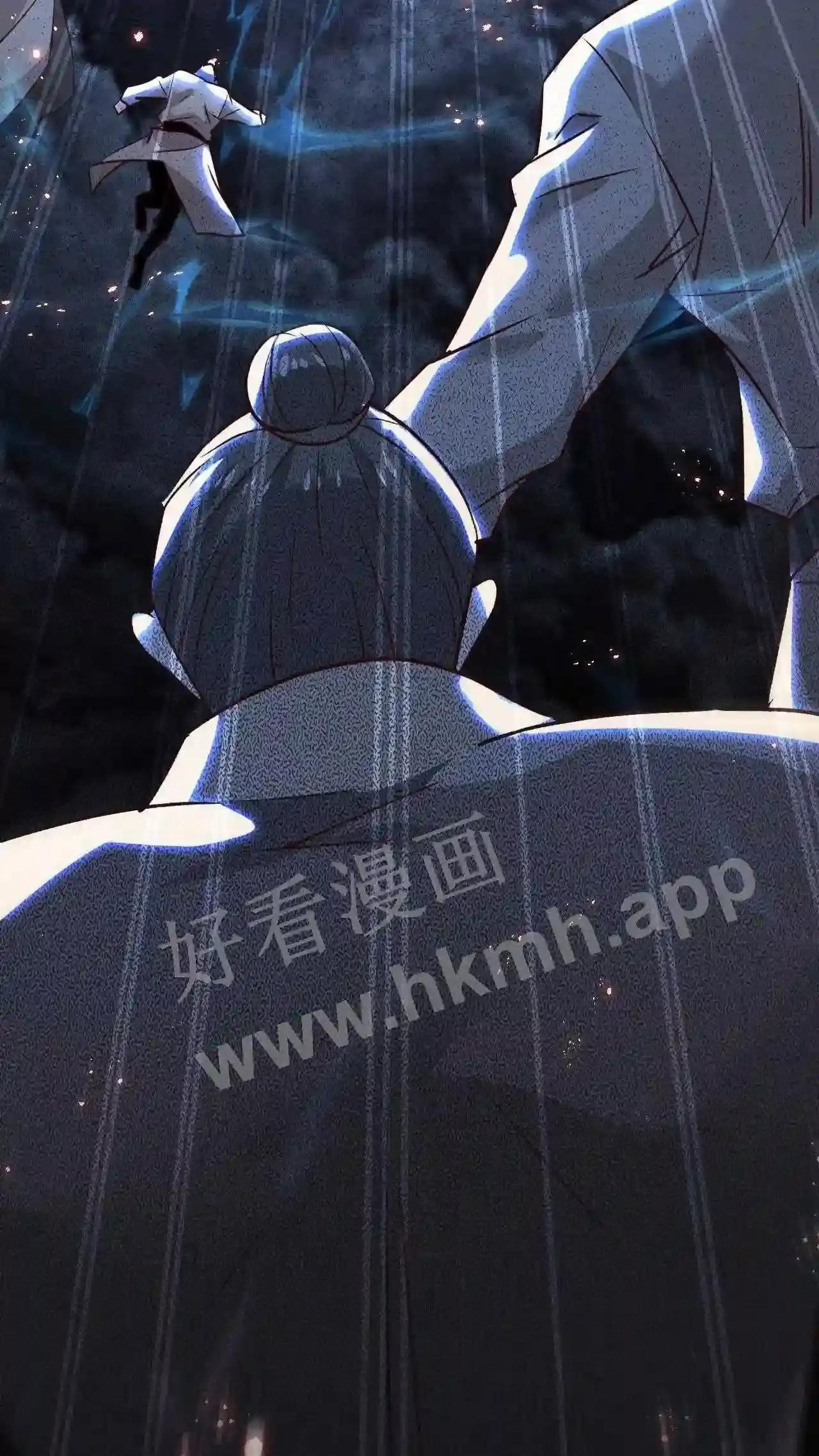 Xuanhuan, Wo Neng Wuxian Dunwu Chapter 98 page 34 - 