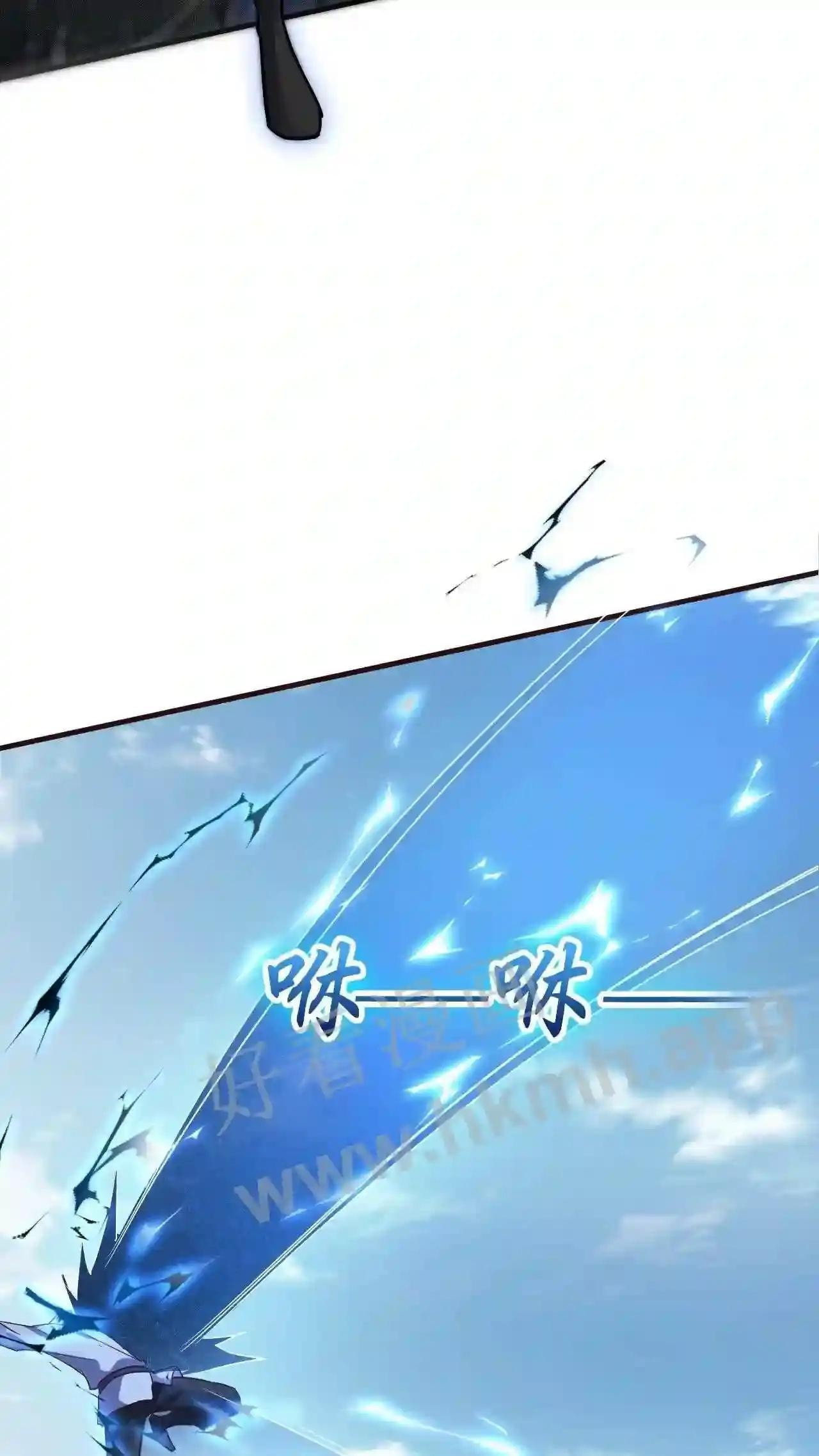 Xuanhuan, Wo Neng Wuxian Dunwu Chapter 99 page 14 - 