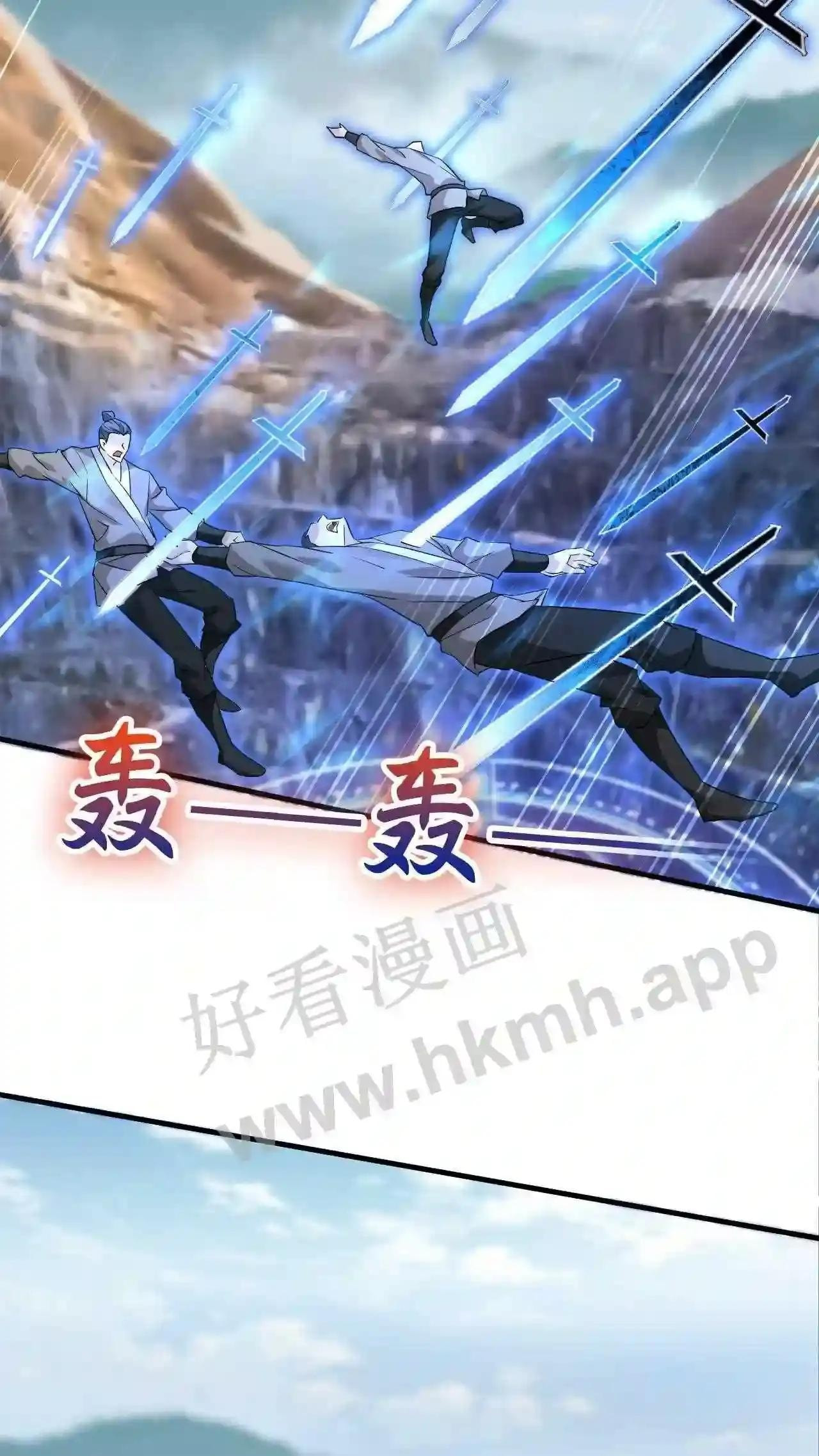 Xuanhuan, Wo Neng Wuxian Dunwu Chapter 99 page 3 - 