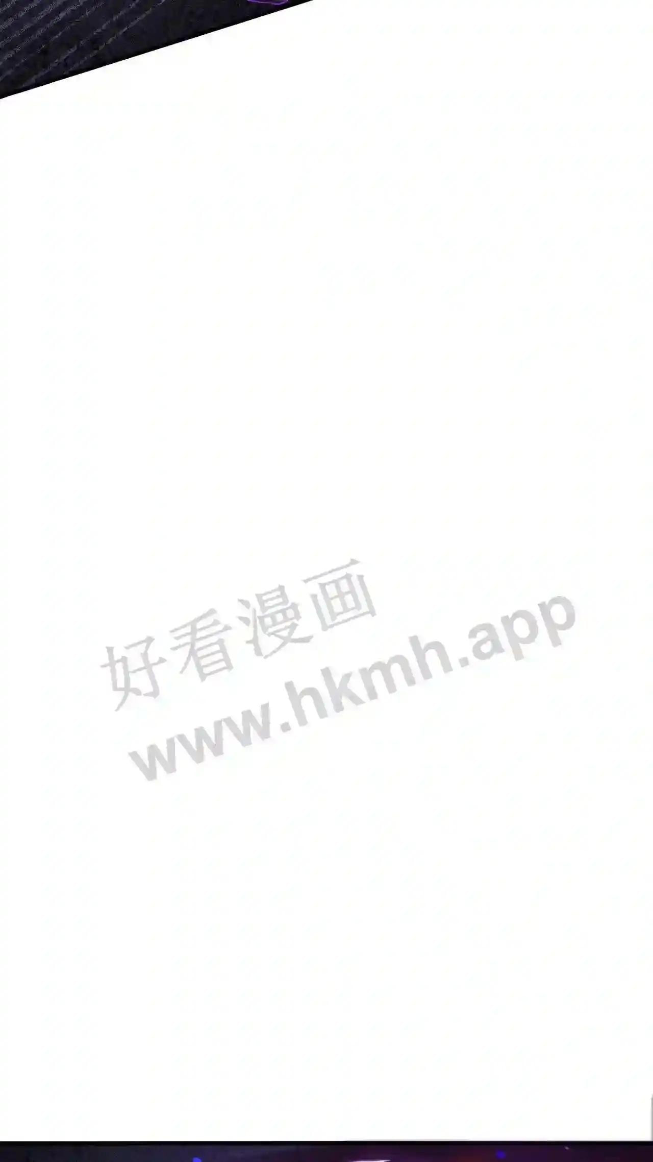 Xuanhuan, Wo Neng Wuxian Dunwu Chapter 99 page 27 - 