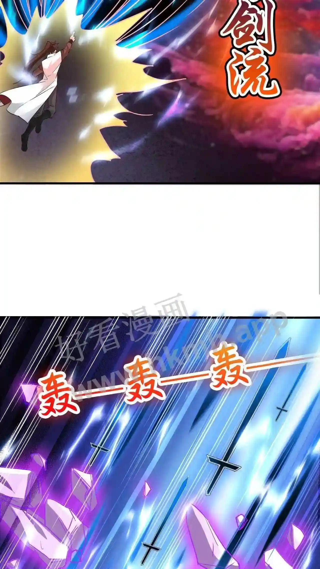 Xuanhuan, Wo Neng Wuxian Dunwu Chapter 99 page 29 - 