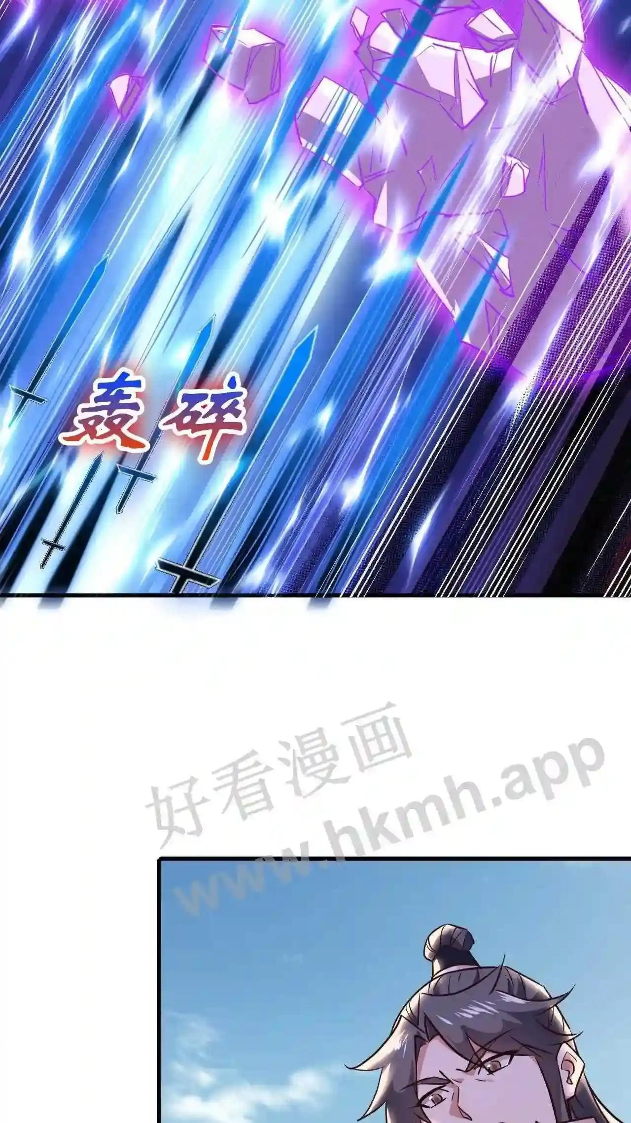 Xuanhuan, Wo Neng Wuxian Dunwu Chapter 99 page 30 - 
