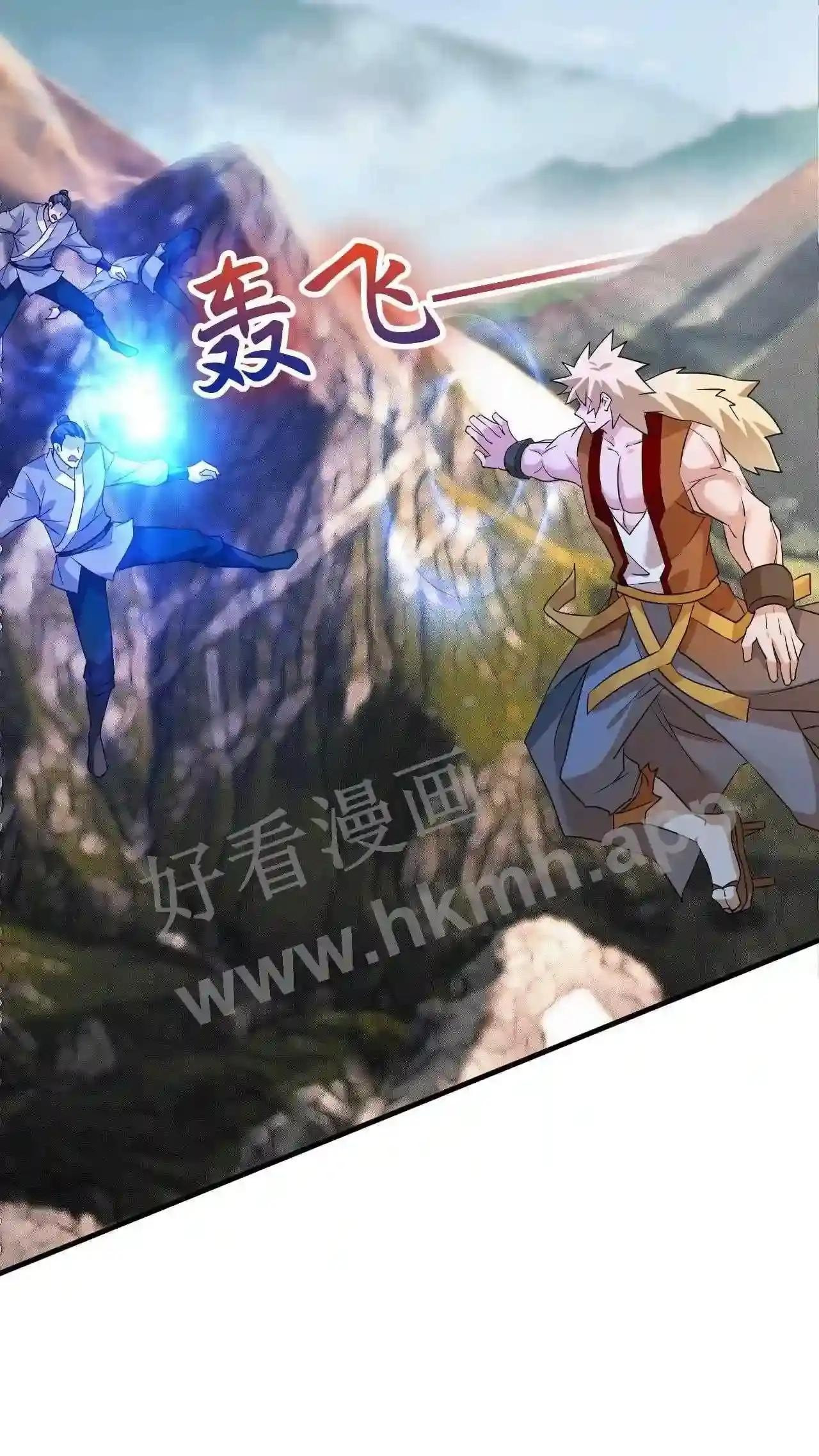 Xuanhuan, Wo Neng Wuxian Dunwu Chapter 99 page 4 - 