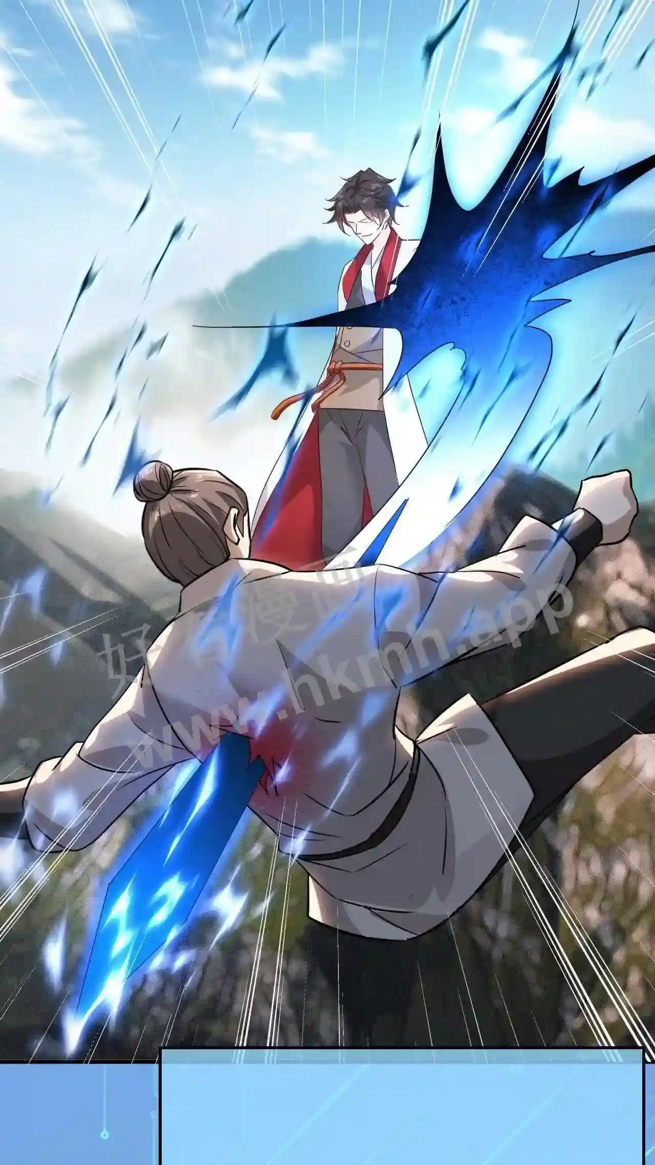Xuanhuan, Wo Neng Wuxian Dunwu Chapter 99 page 9 - 