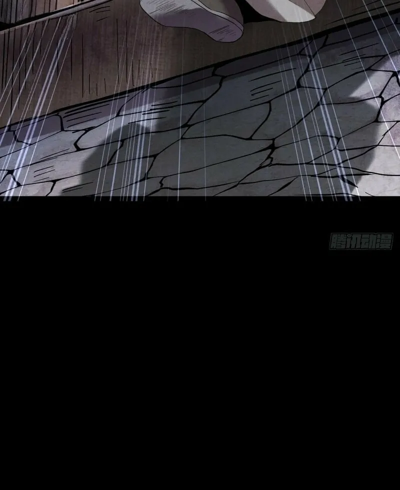 Xuánjiàn Xiānzú Chapter 1 page 101 - 