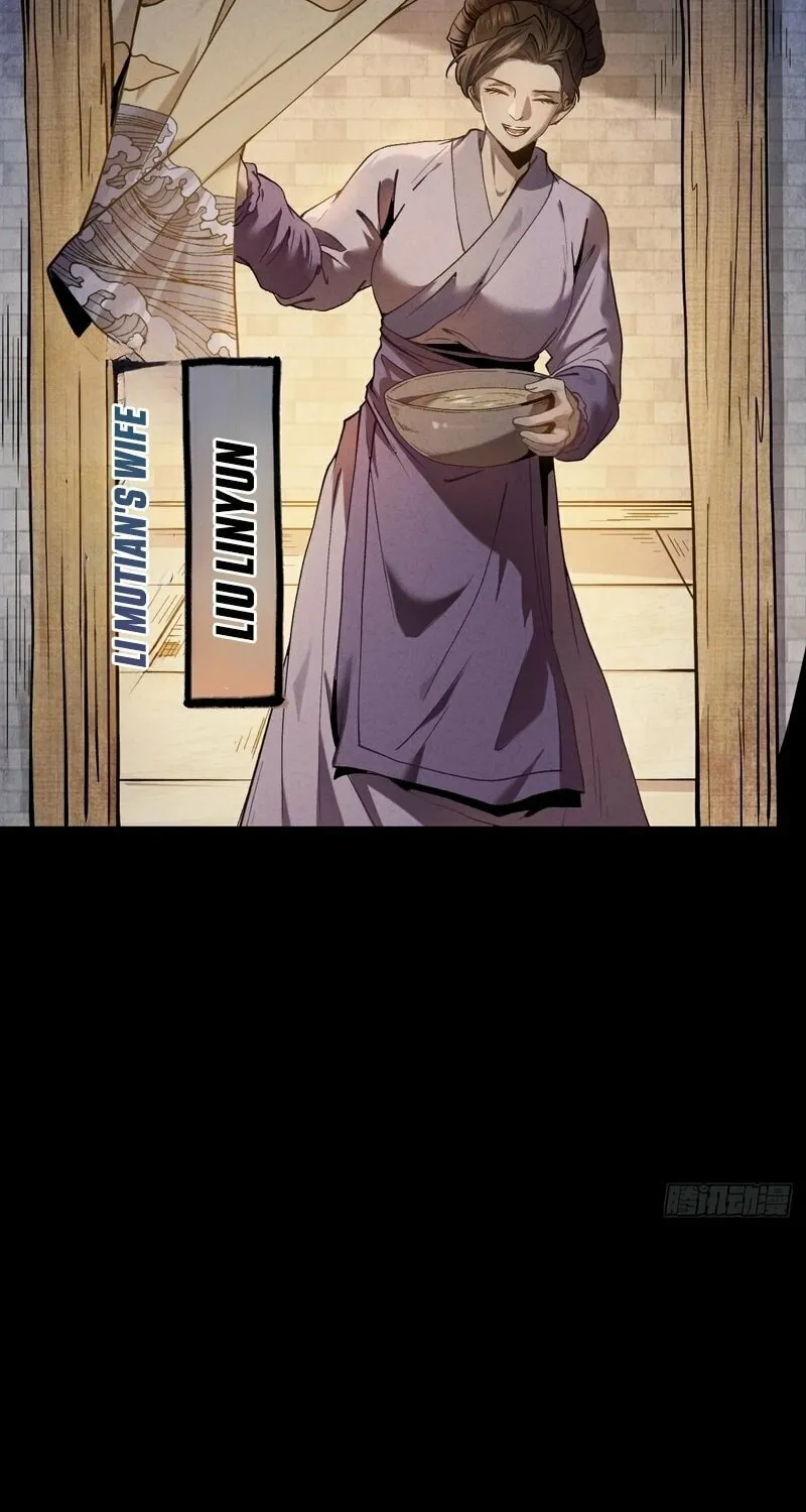 Xuánjiàn Xiānzú Chapter 1 page 105 - 