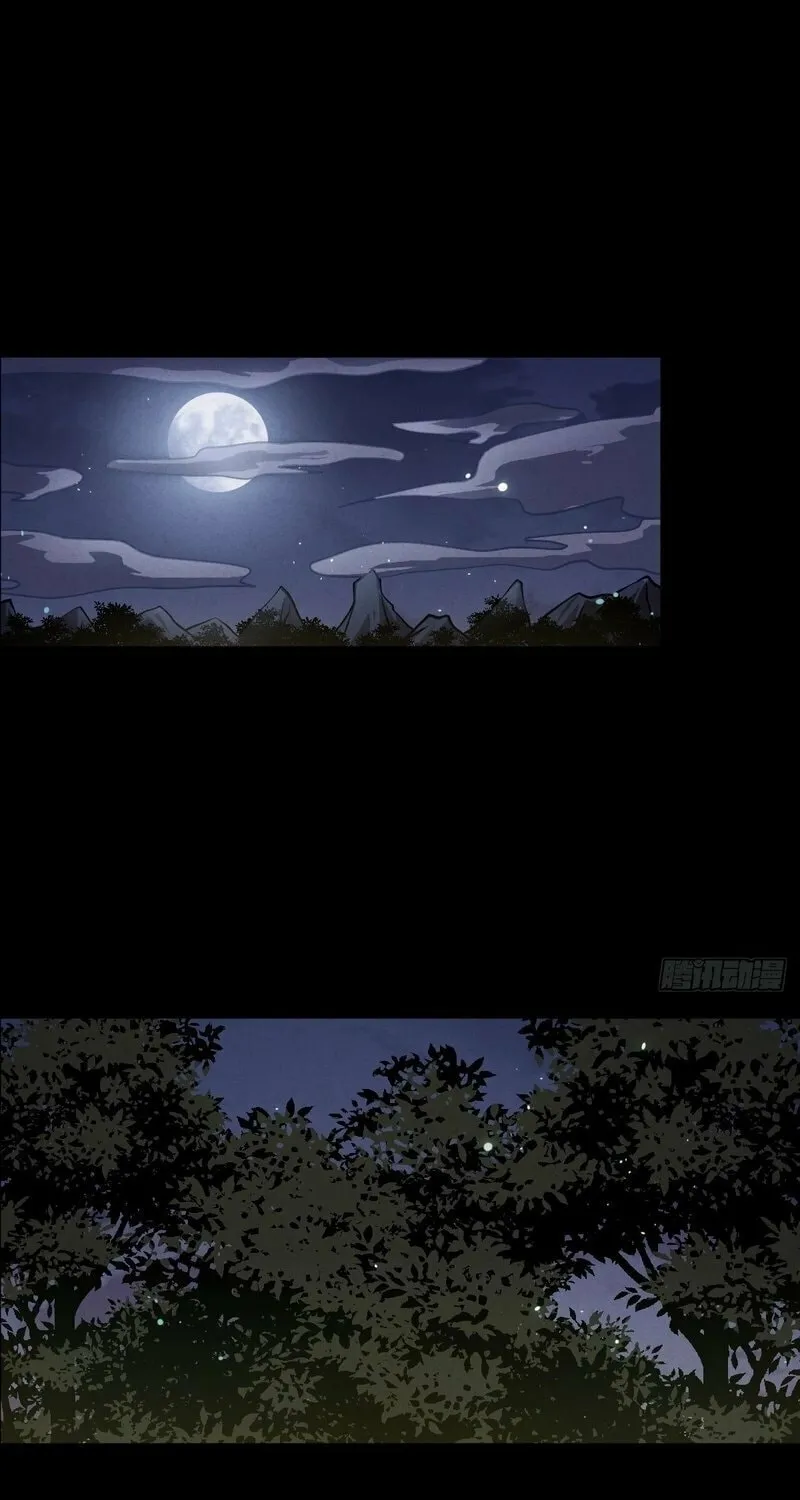 Xuánjiàn Xiānzú Chapter 1 page 108 - 