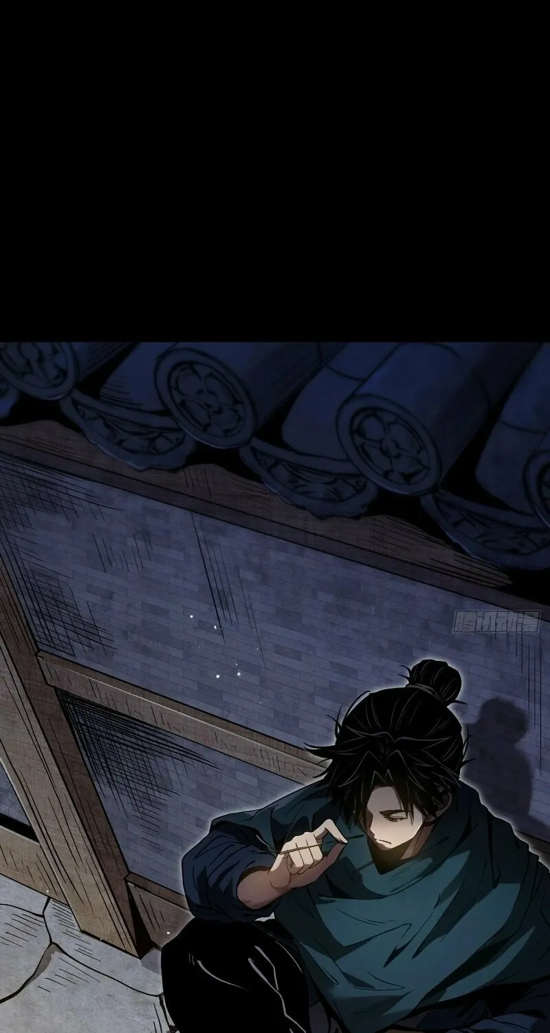 Xuánjiàn Xiānzú Chapter 1 page 109 - 