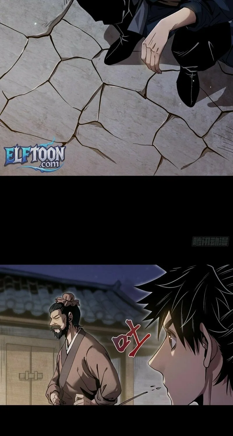 Xuánjiàn Xiānzú Chapter 1 page 110 - 
