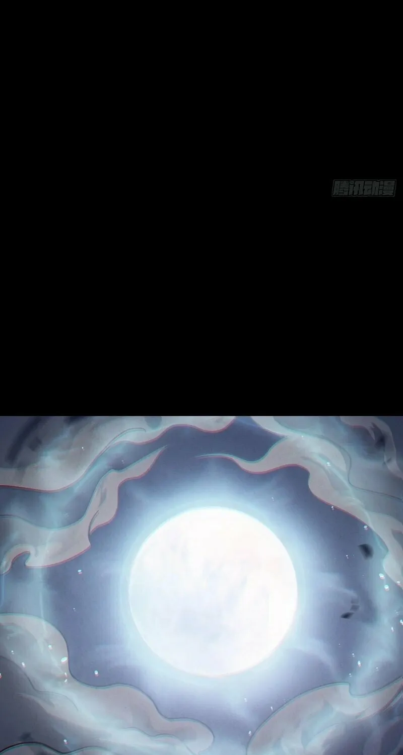 Xuánjiàn Xiānzú Chapter 1 page 115 - 