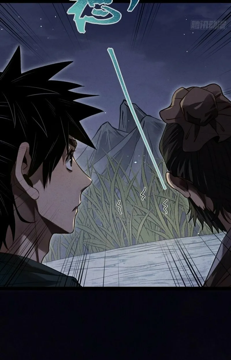 Xuánjiàn Xiānzú Chapter 1 page 119 - 