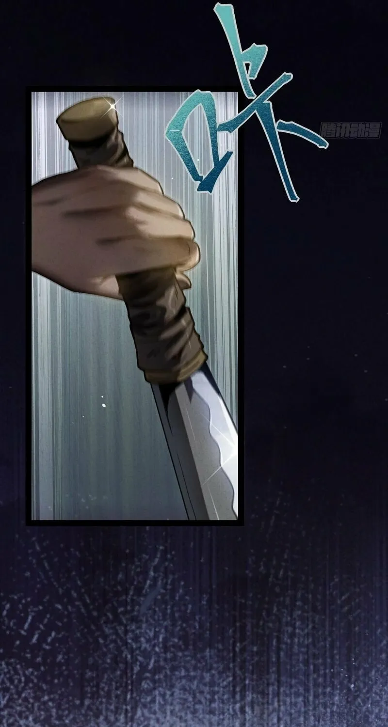 Xuánjiàn Xiānzú Chapter 1 page 120 - 