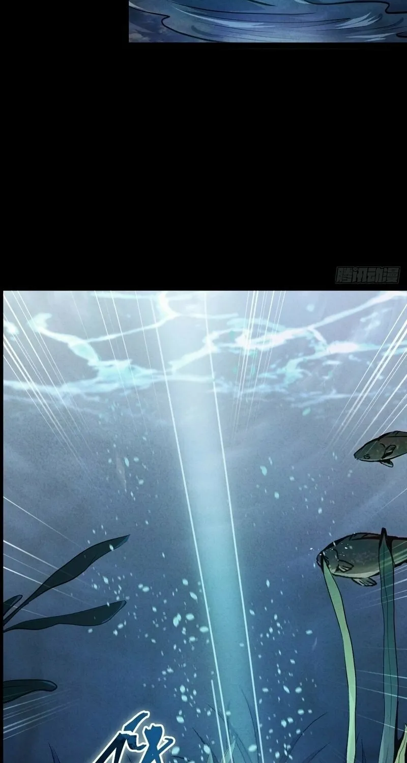 Xuánjiàn Xiānzú Chapter 1 page 34 - 